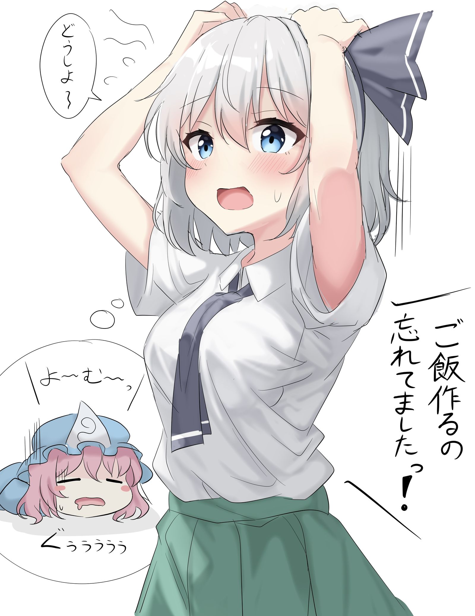 忘记做幽幽子大人的饭而着急的妖梦插画图片壁纸