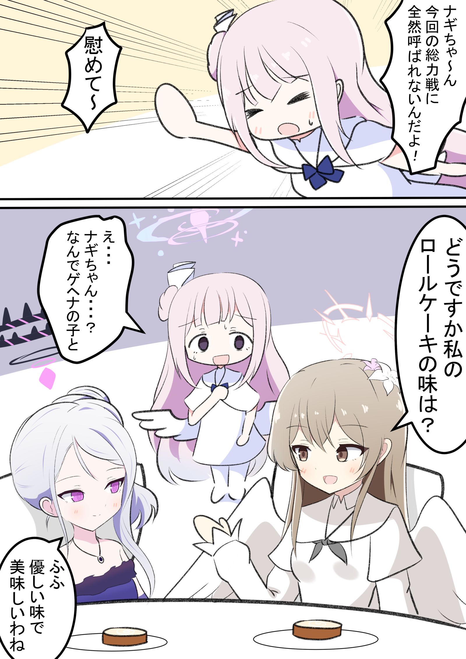 大家辛苦了插画图片壁纸