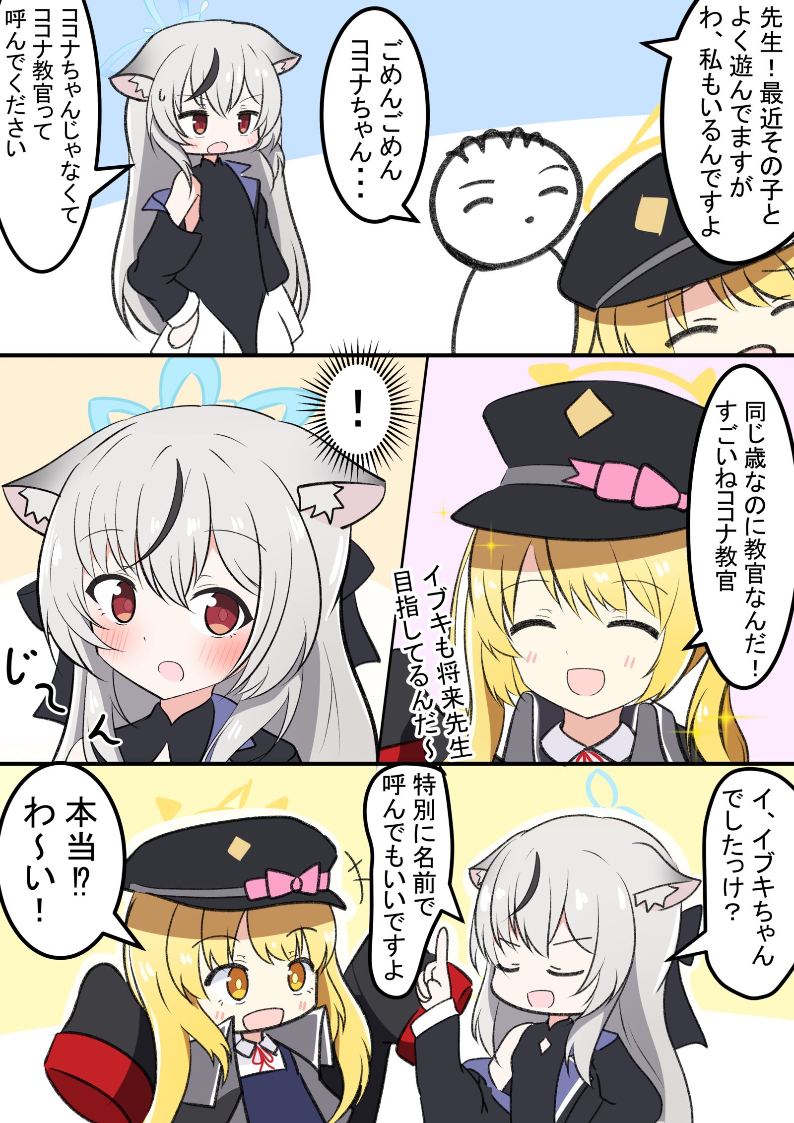 同龄萝莉插画图片壁纸