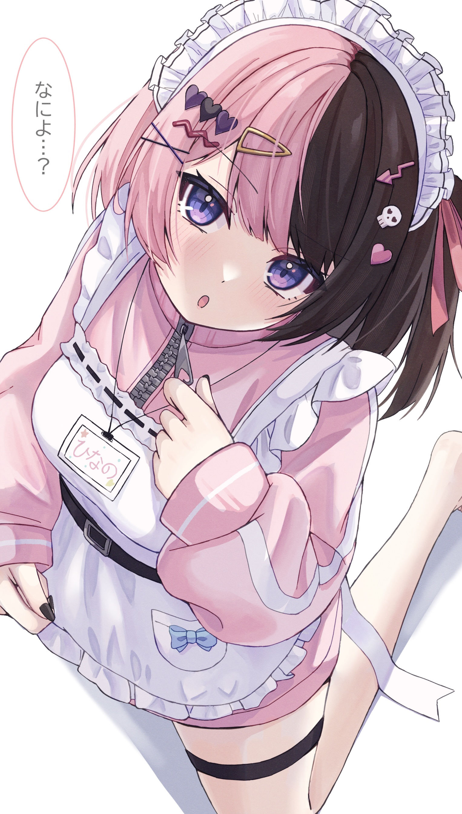 是运动衫女仆！-ひなーの!ぶいすぽっ!