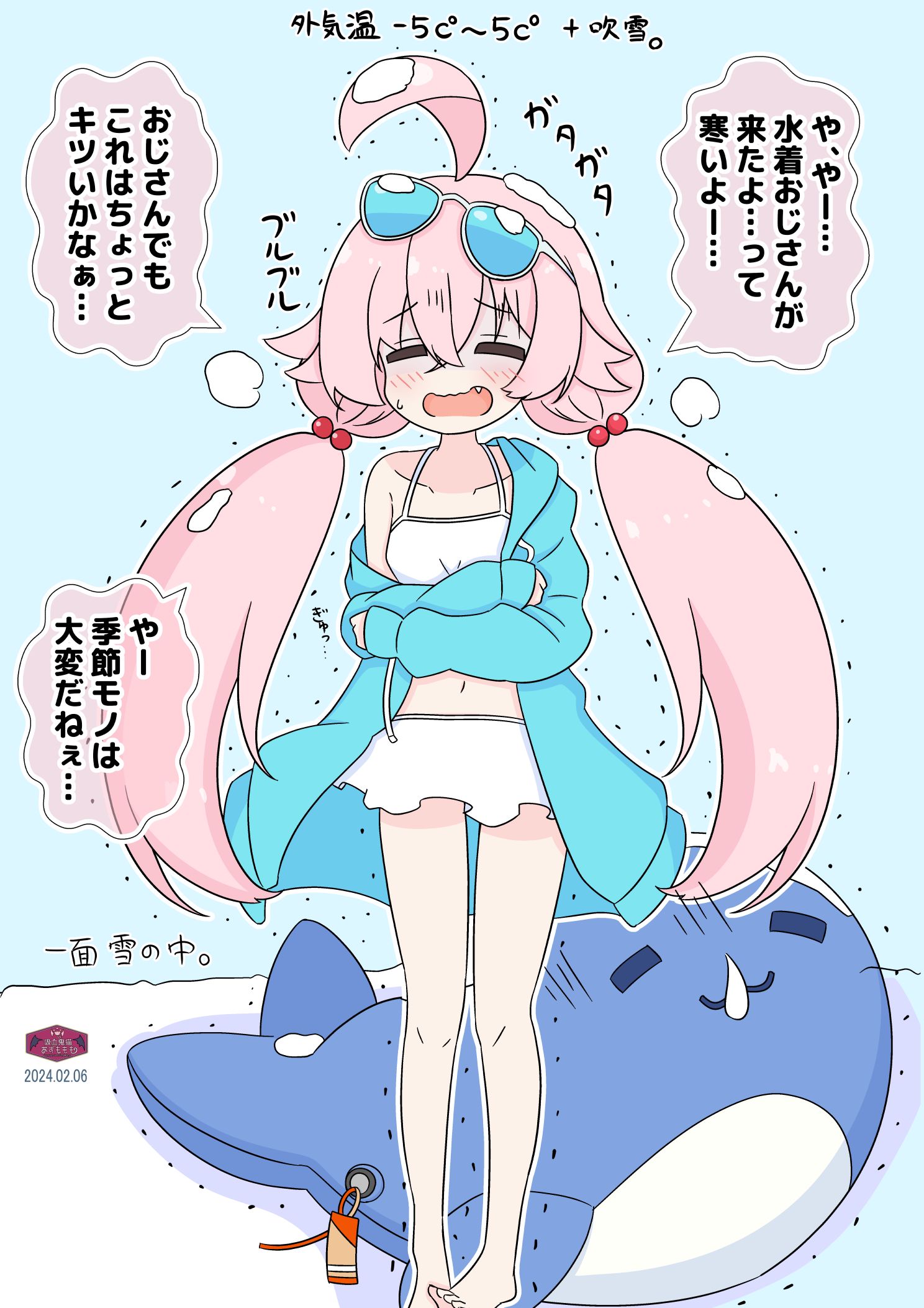 最悪のタイミングで来てしまった水着ホシノちゃん插画图片壁纸