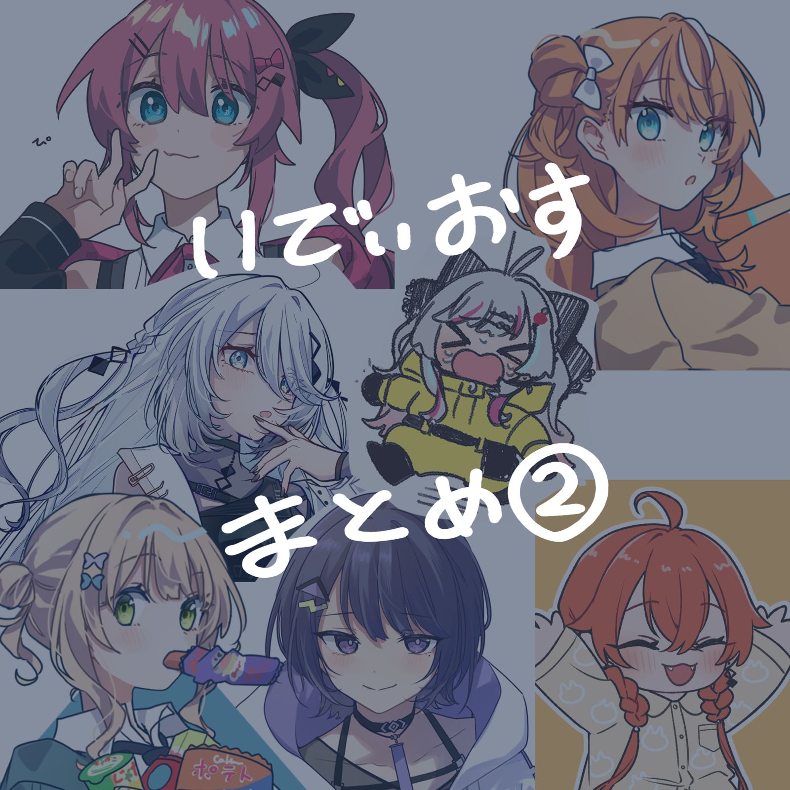 插图总结②插画图片壁纸