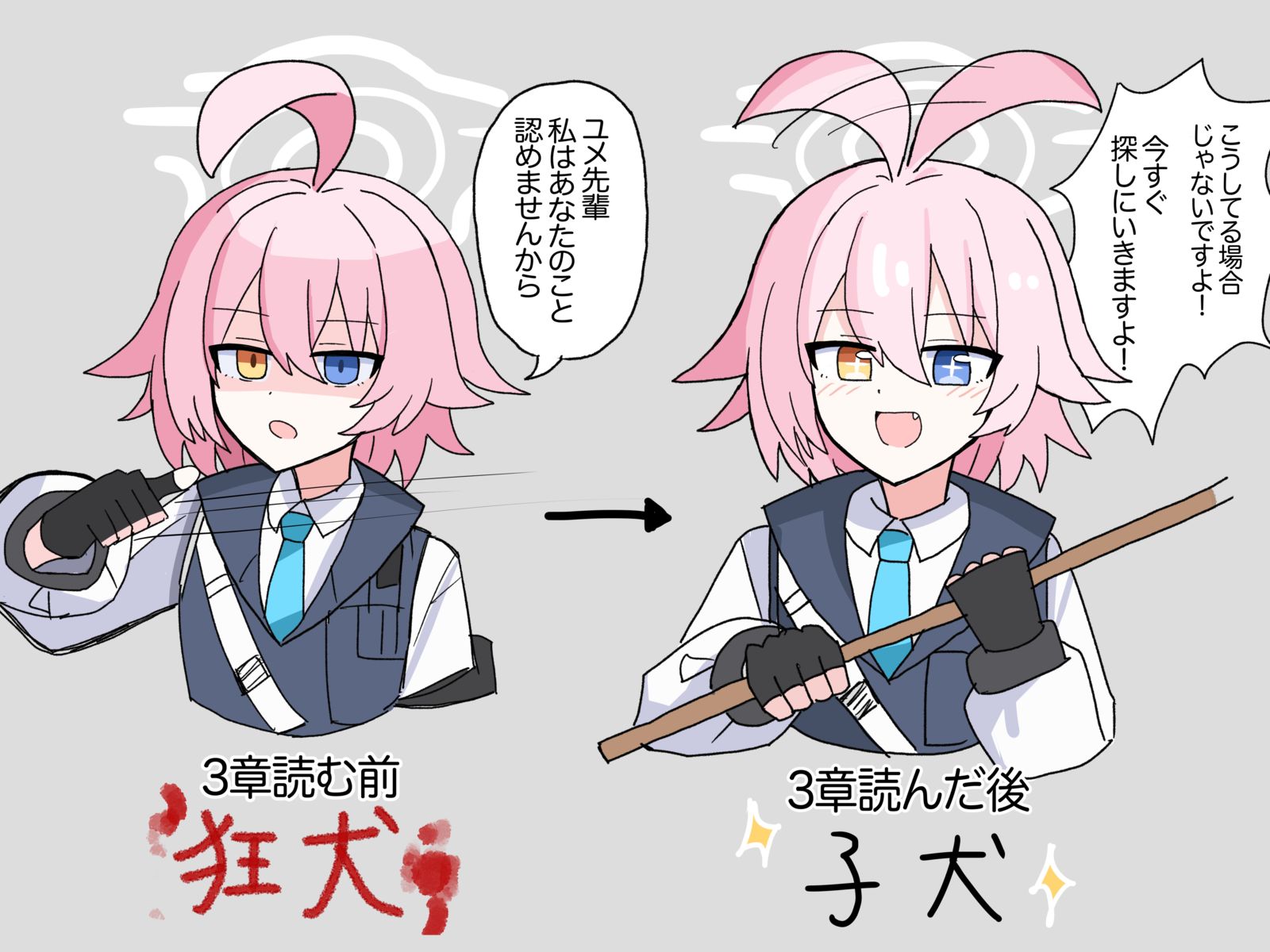 过去霍西诺的形象插画图片壁纸