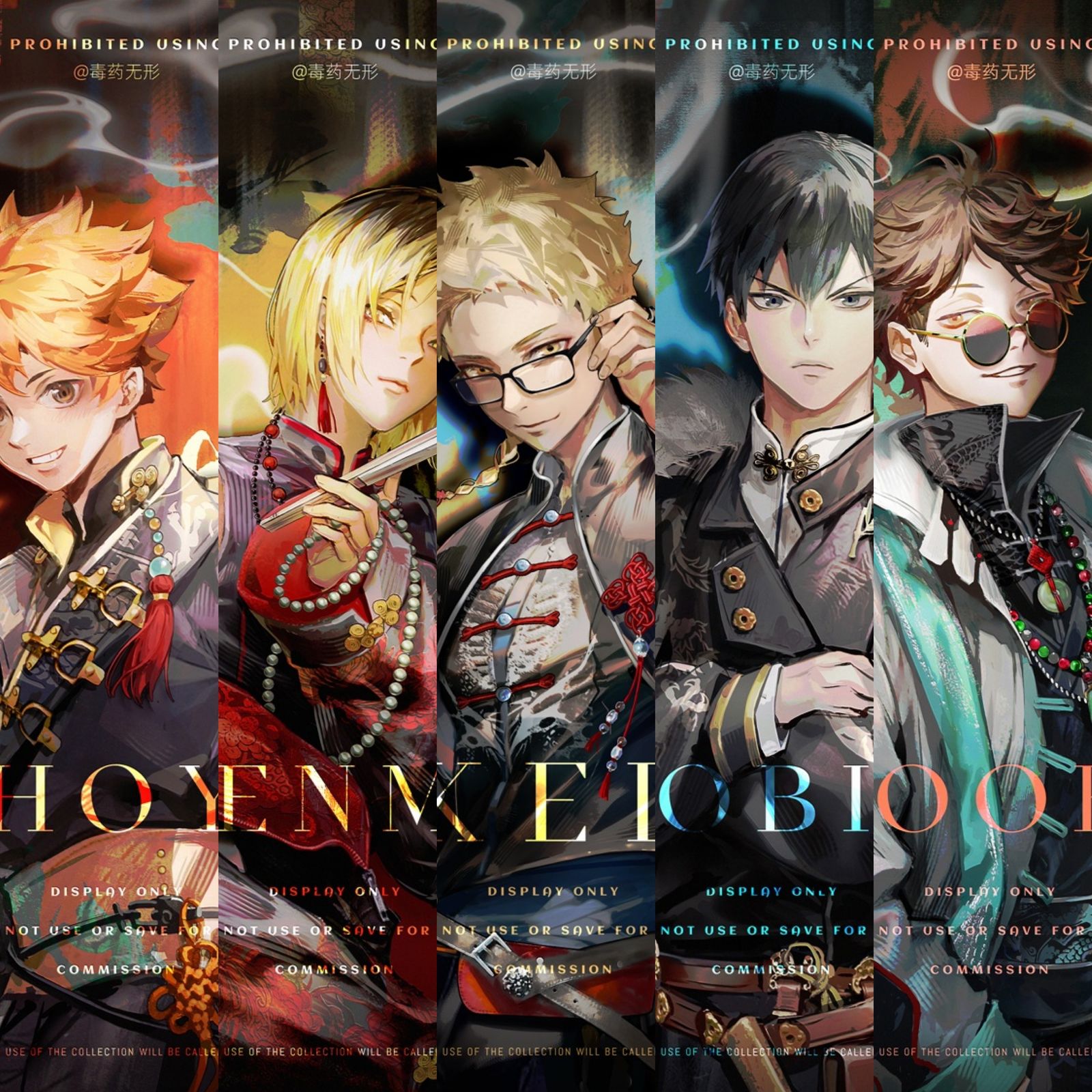 中国风小排球插画图片壁纸