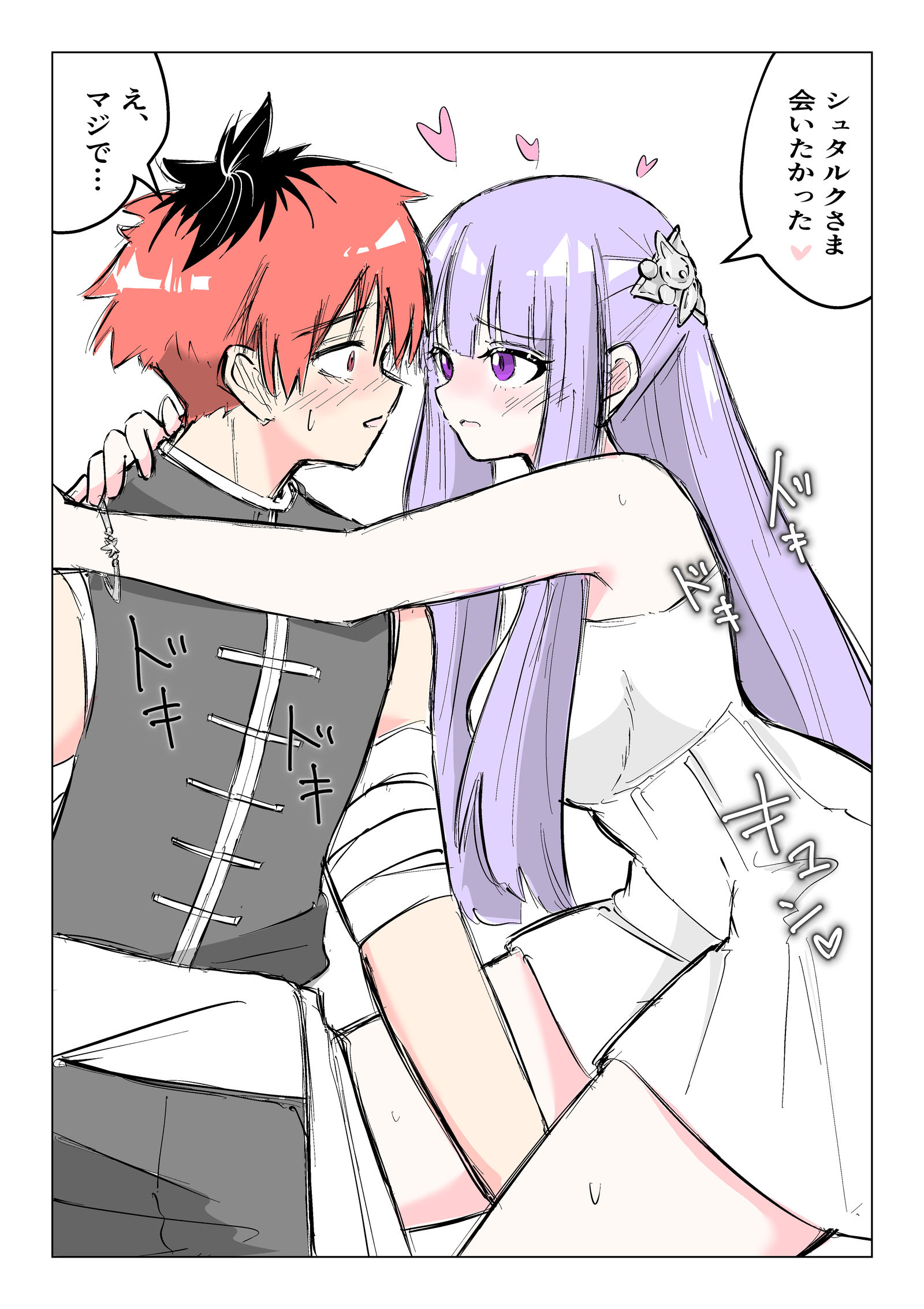 因为在一级魔法使选拔考试中没能见面…❣️插画图片壁纸
