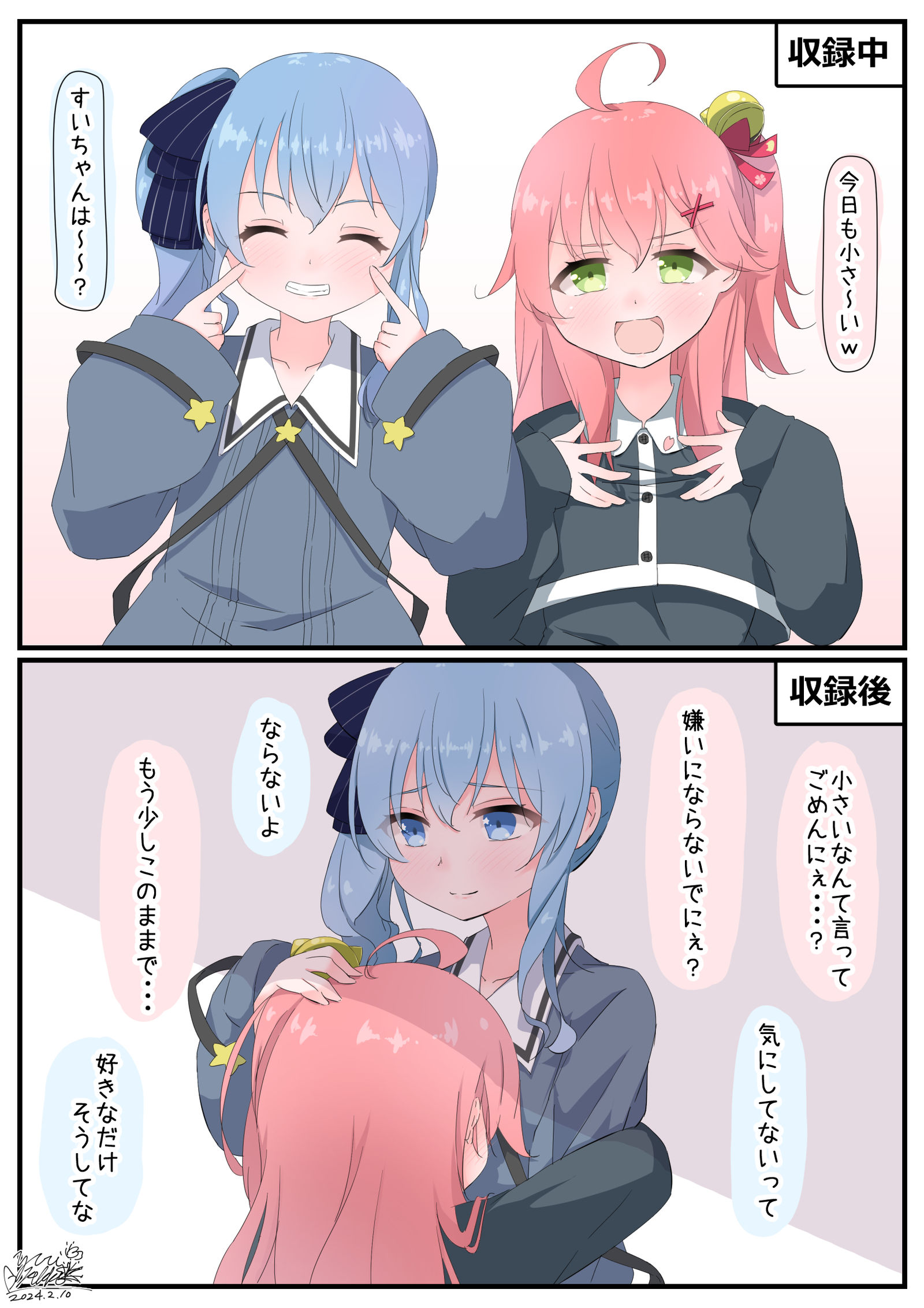 疲劳的时候经常做的妄想插画图片壁纸