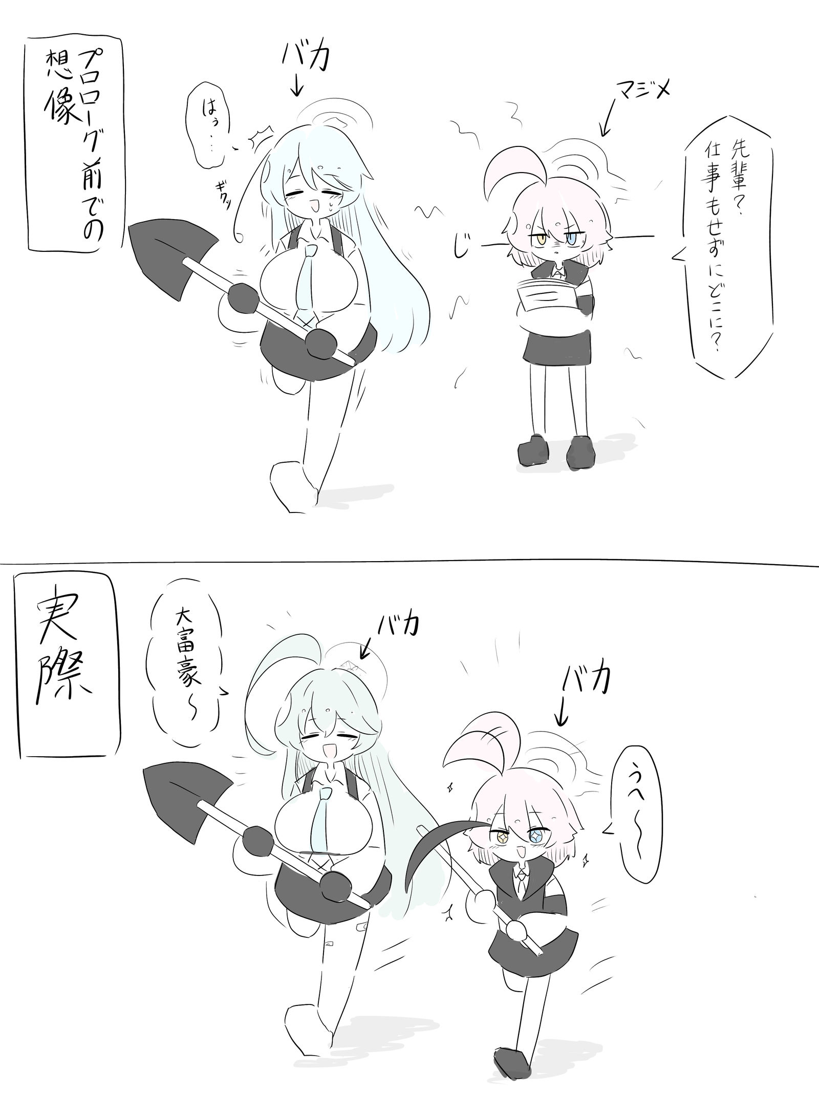 总结插画图片壁纸