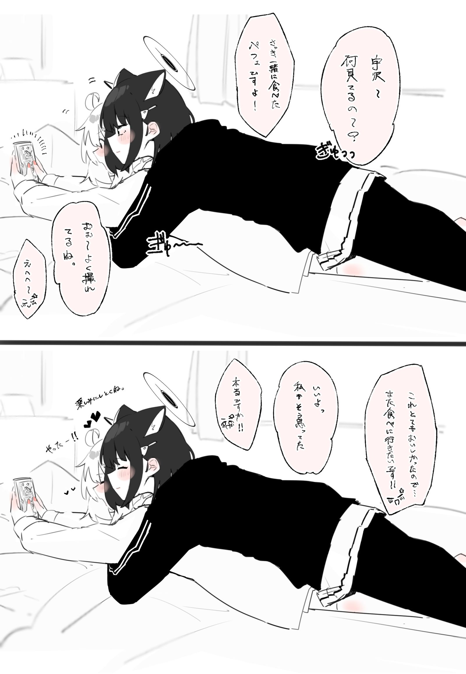 ■紧紧地说话的卡兹萨和莱萨