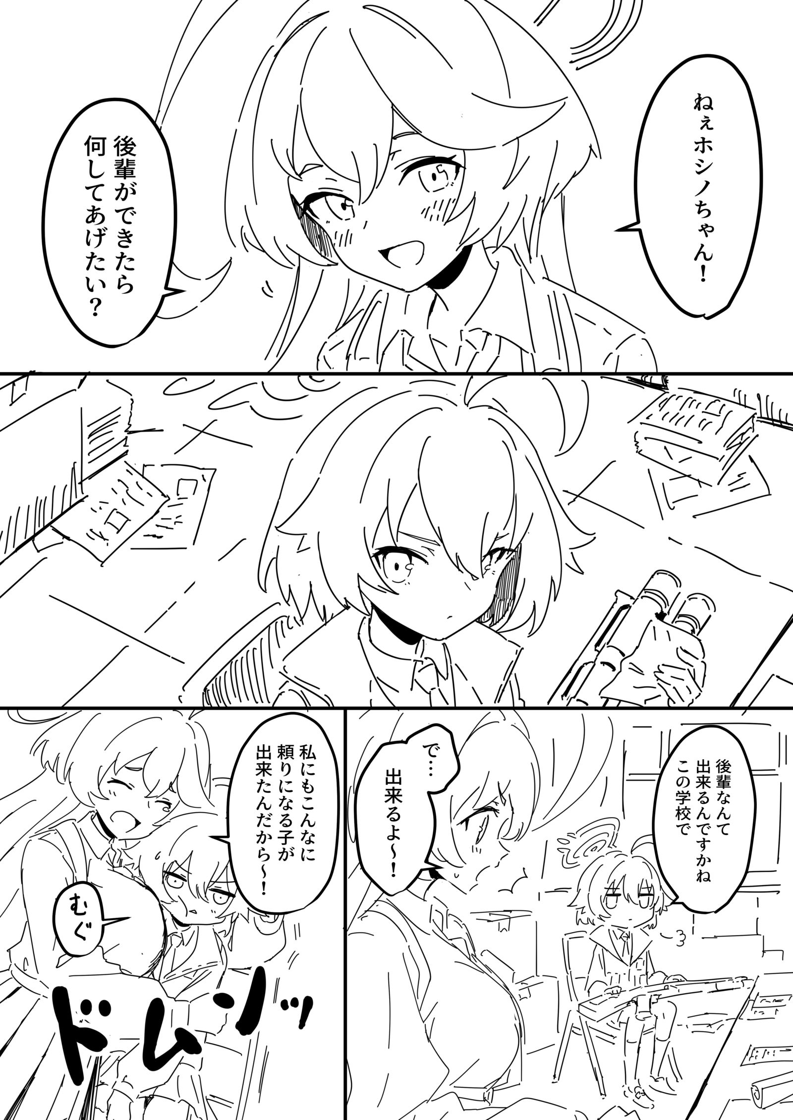 前辈、后辈和后辈的后辈插画图片壁纸