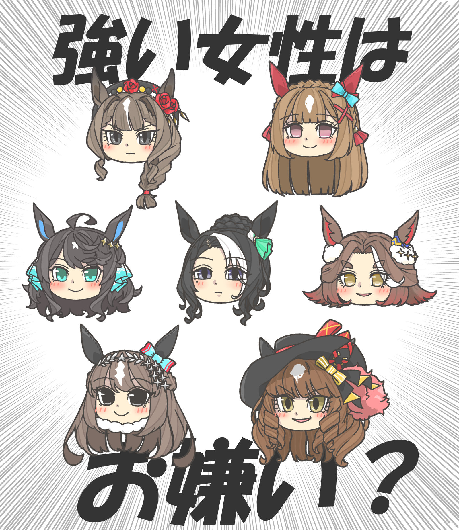 讨厌吗？？插画图片壁纸