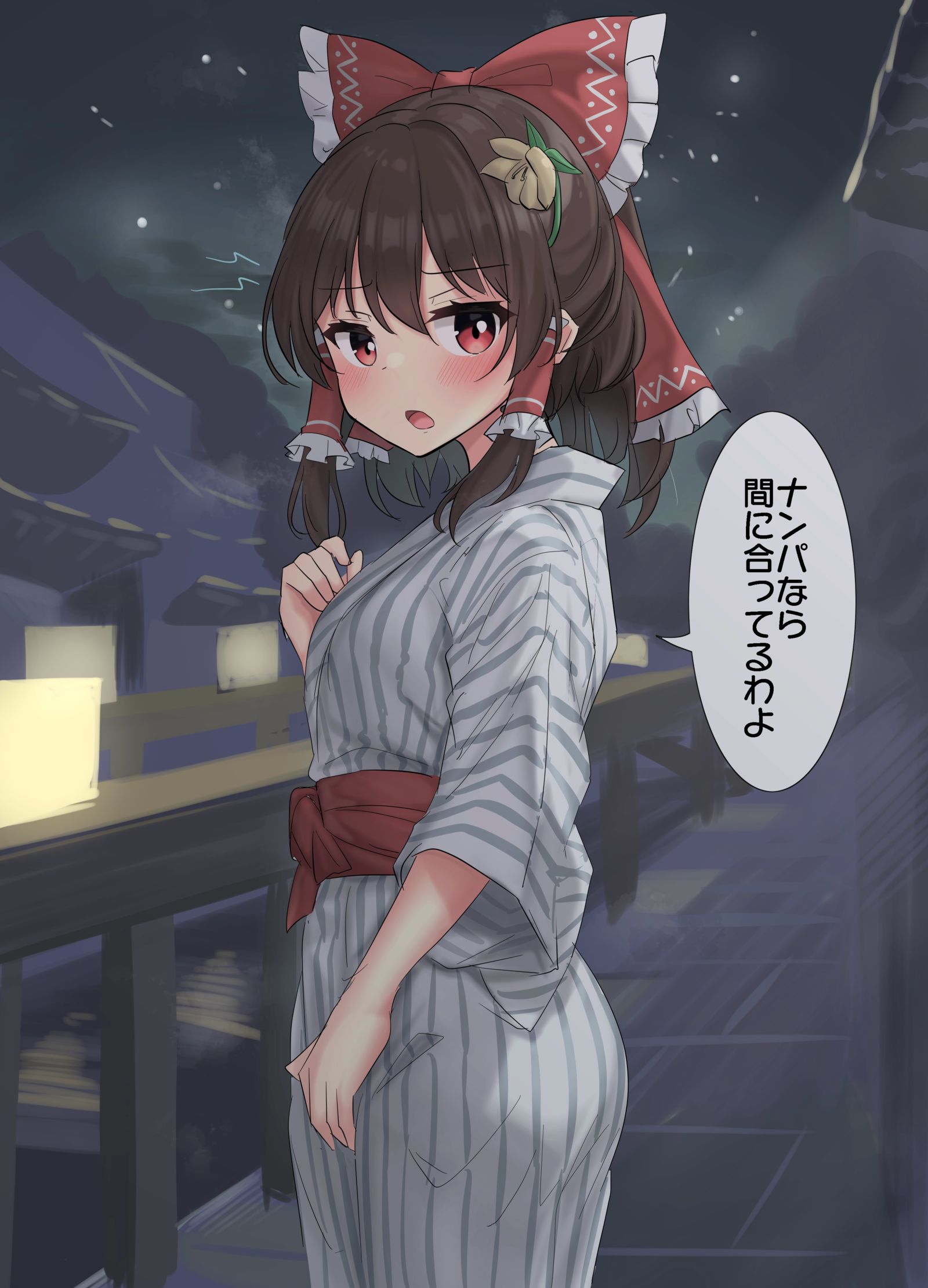 穿着浴衣的灵梦