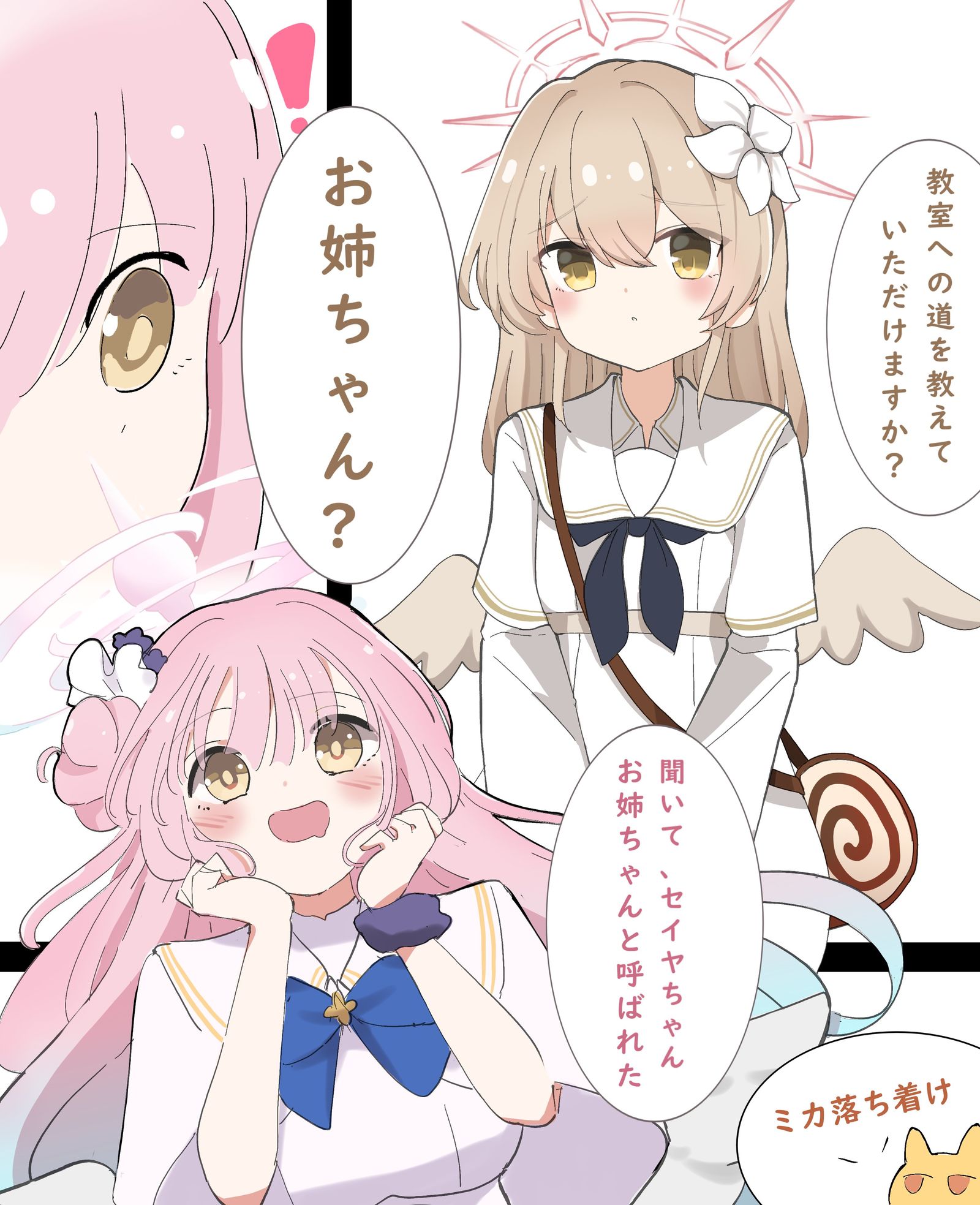 米卡姐姐？插画图片壁纸