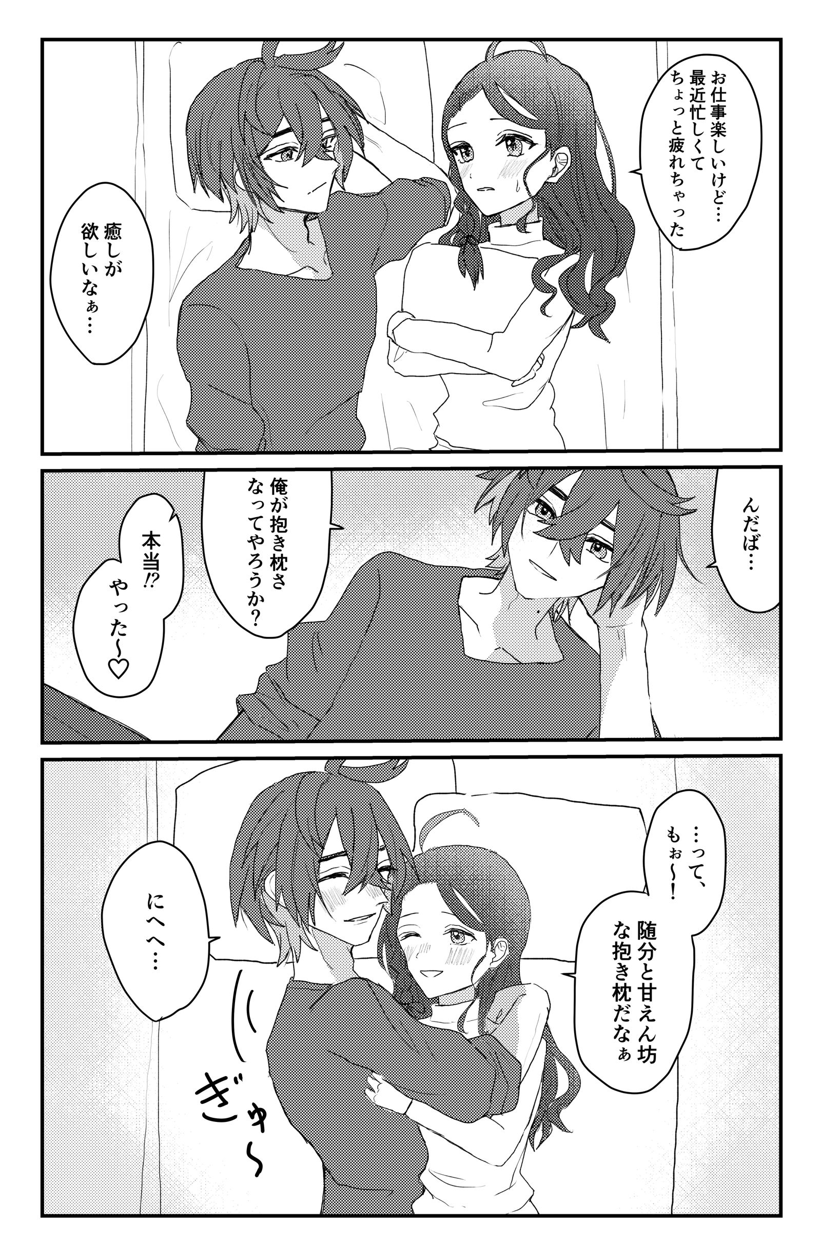 石莼总结插画图片壁纸
