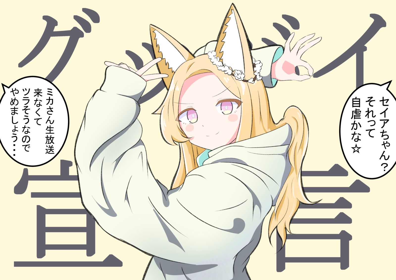还没有直播吗？(´；ω；`)插画图片壁纸