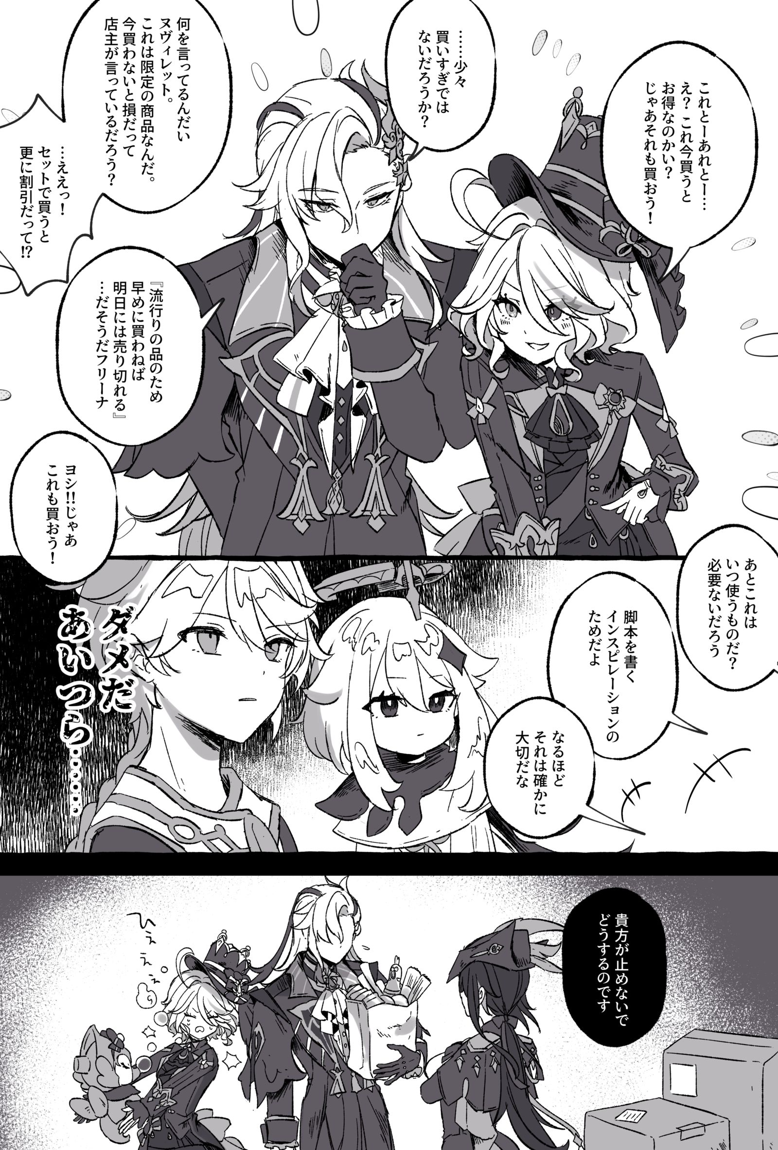 素颜插画图片壁纸