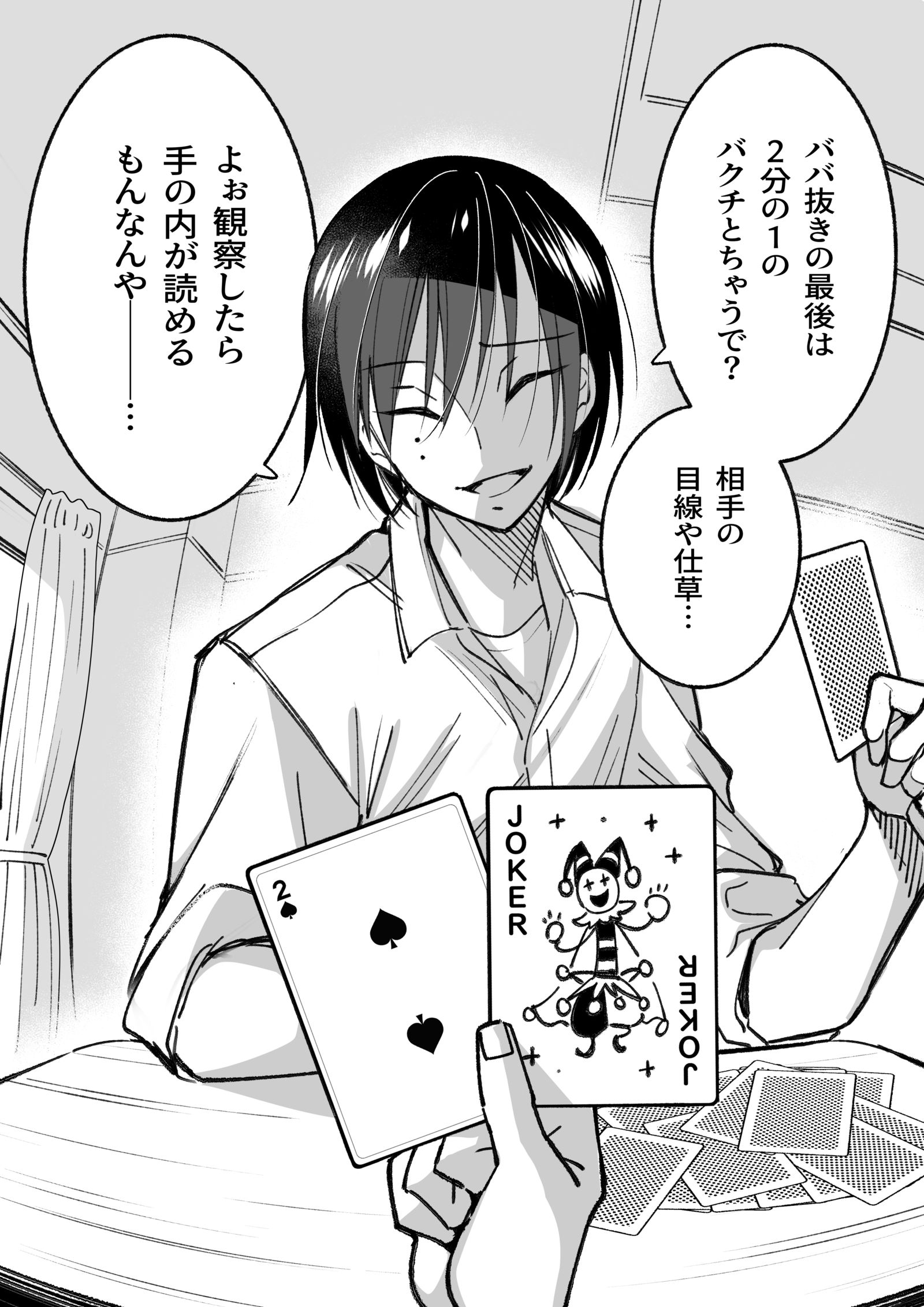 用线目关西方言非常腹黑强的角色感出来的同学②插画图片壁纸