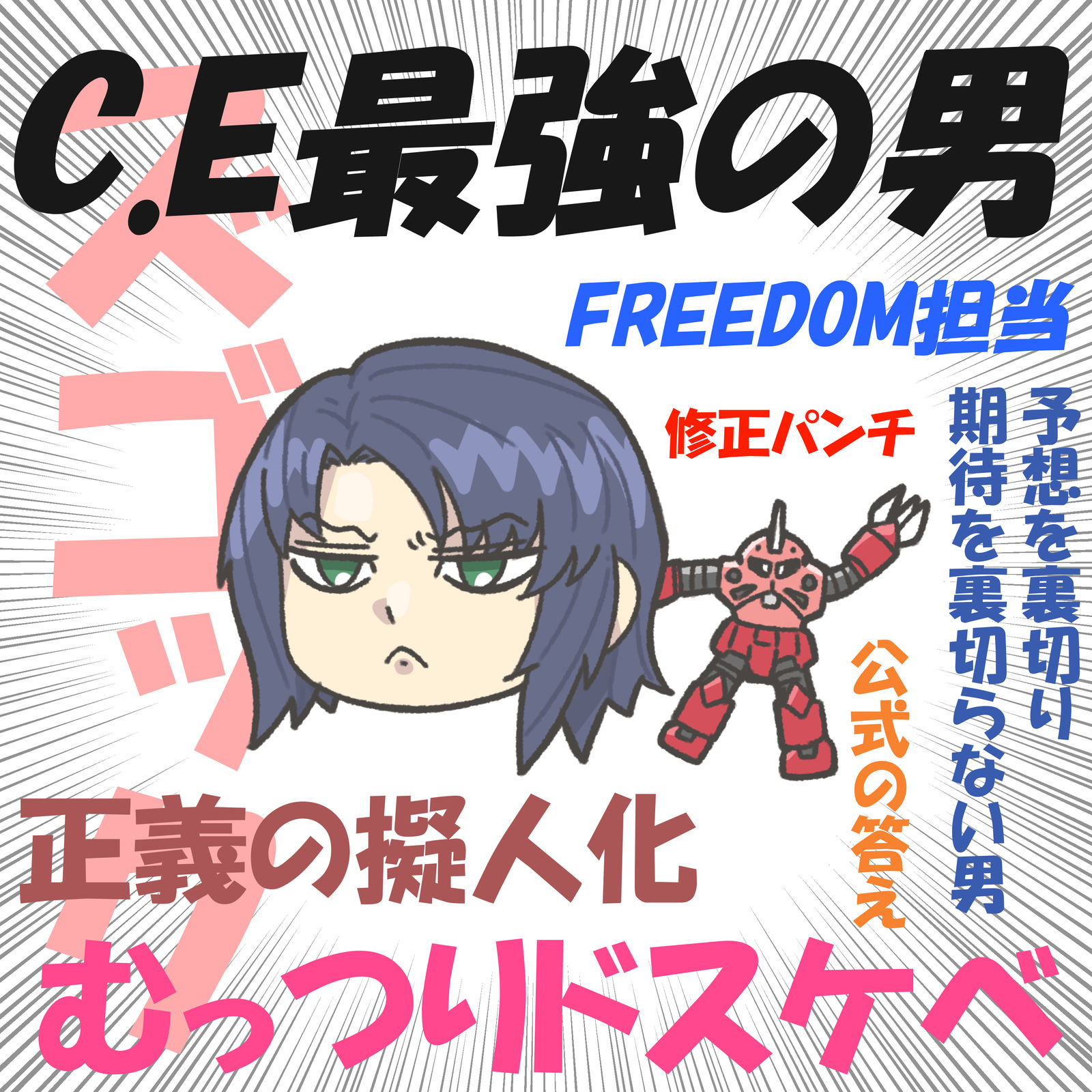是最棒的电影啊…插画图片壁纸