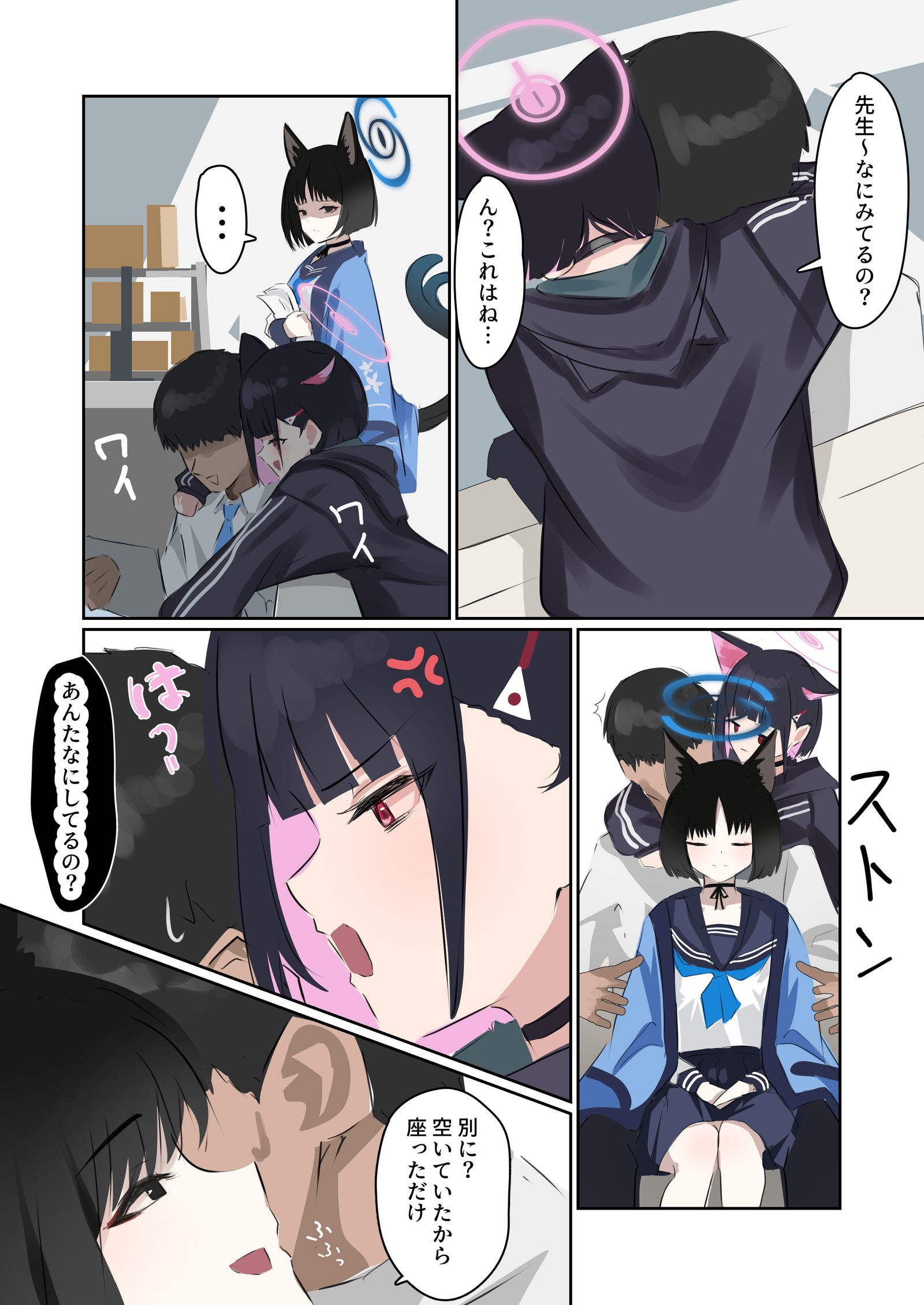 木瓜和桔梗插画图片壁纸