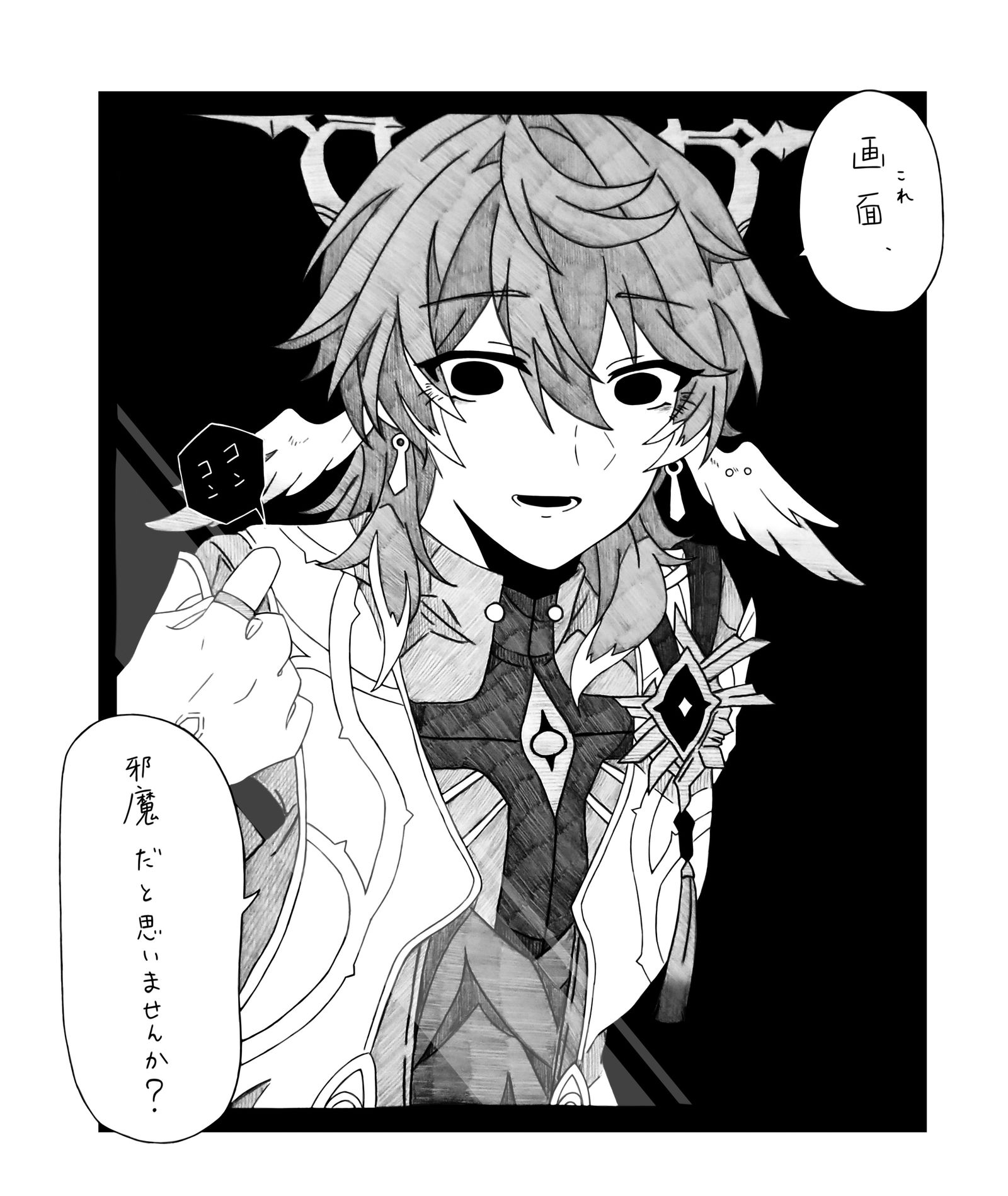 间隔插画图片壁纸