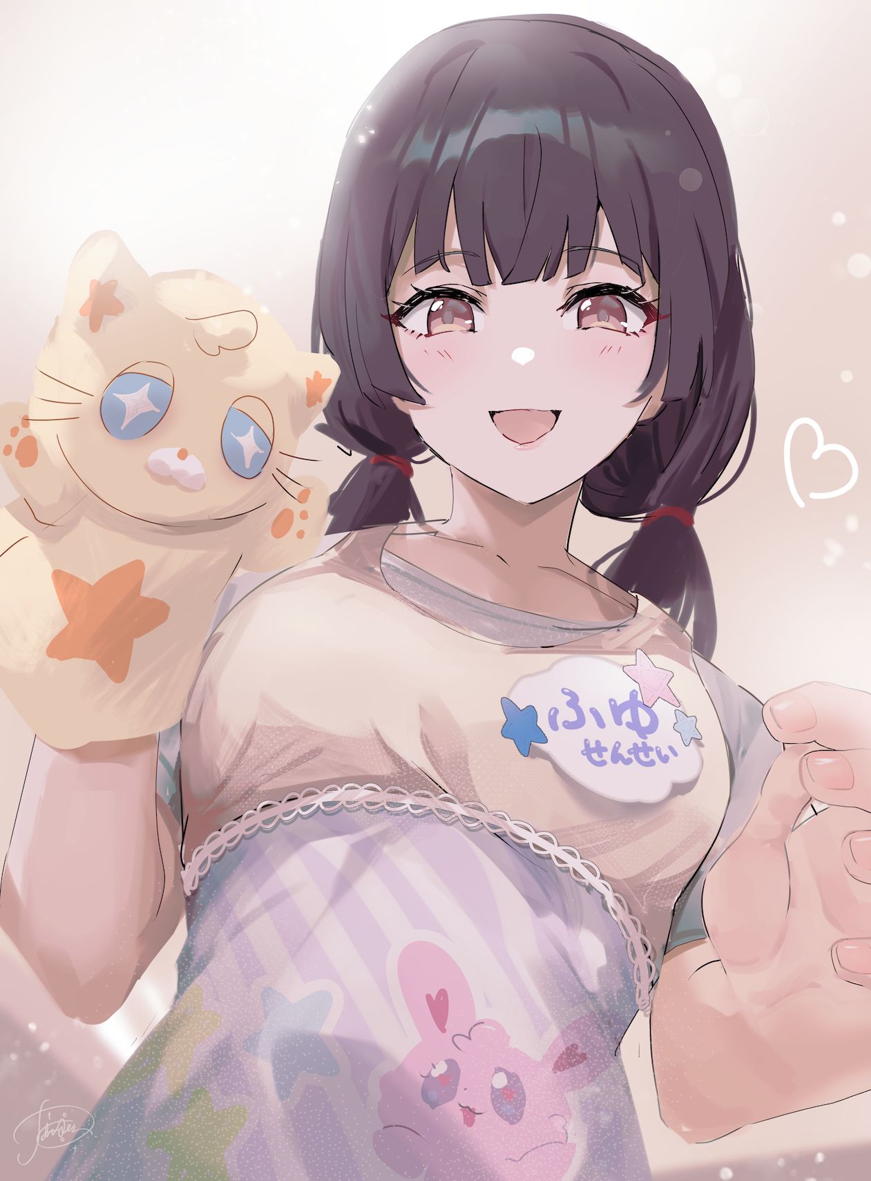 冬優子