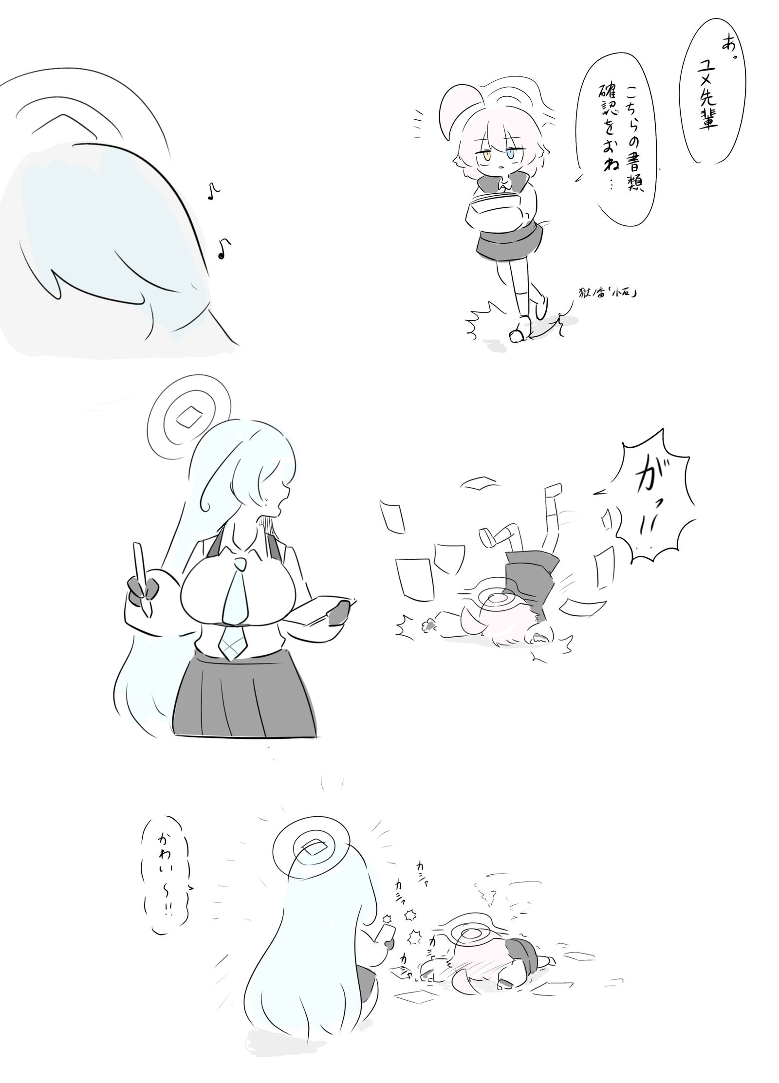乱糟糟插画图片壁纸