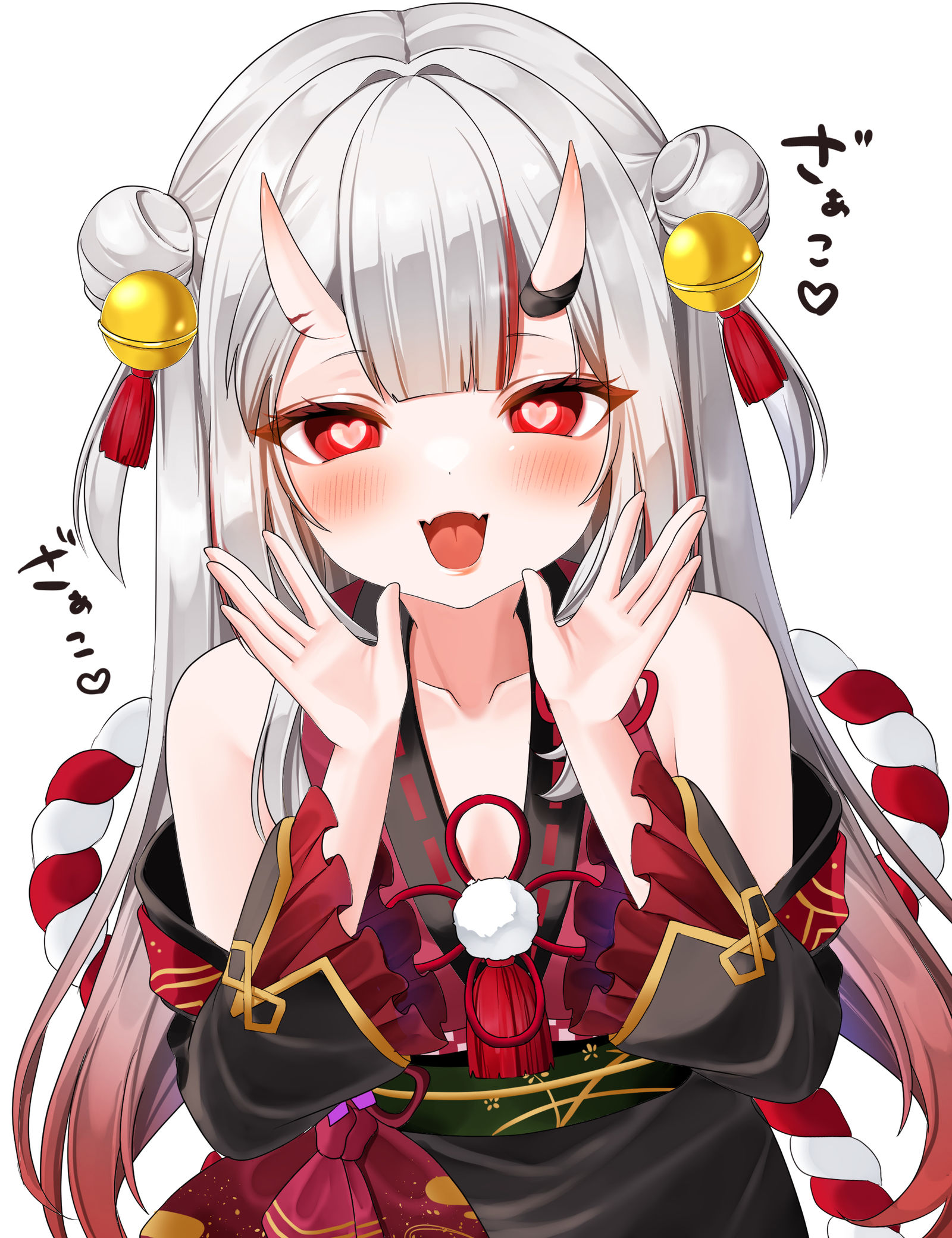 啊♡