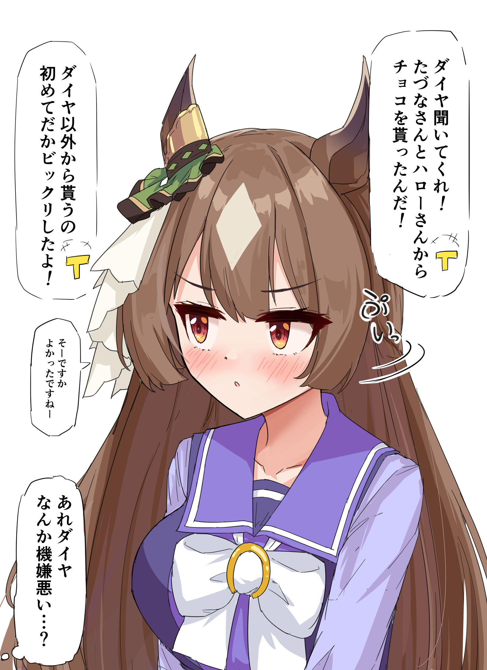 最近很生气…？