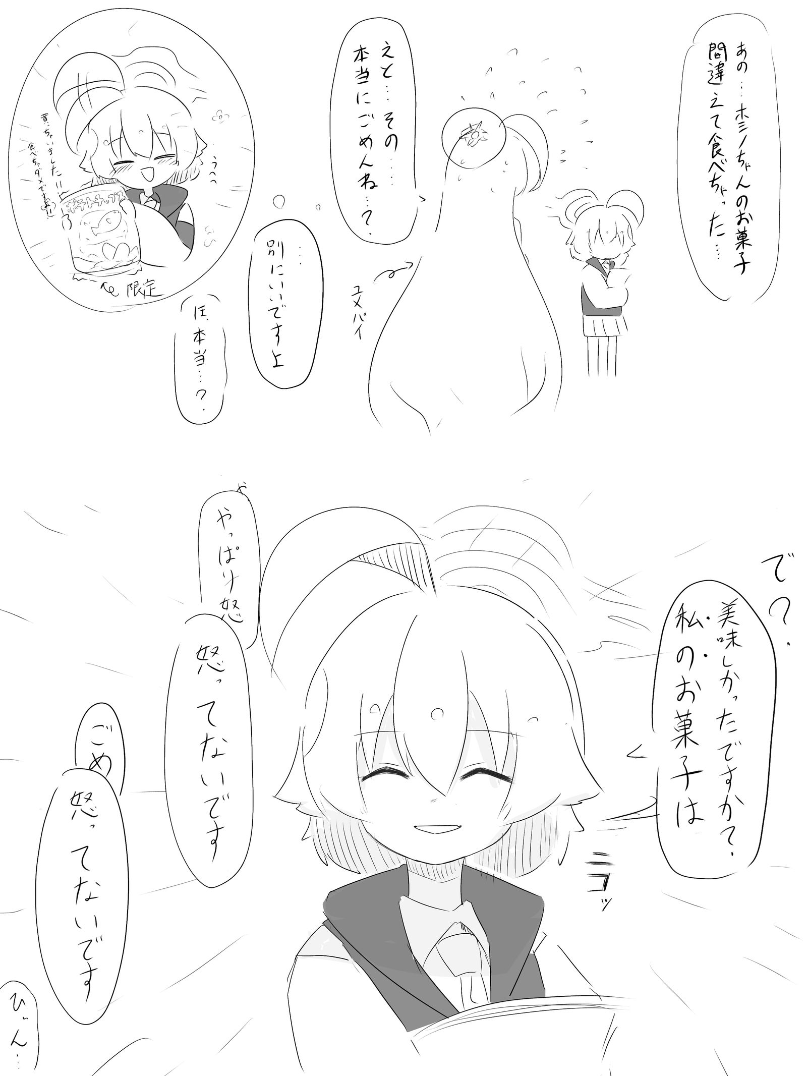 总结插画图片壁纸
