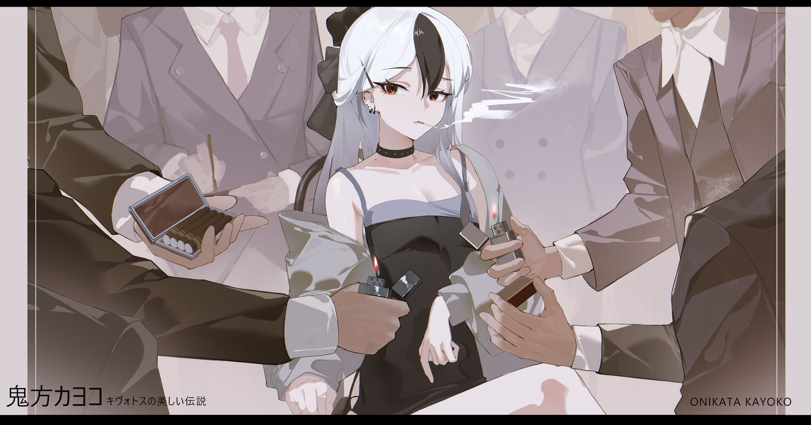 《基沃托斯的美丽传说》