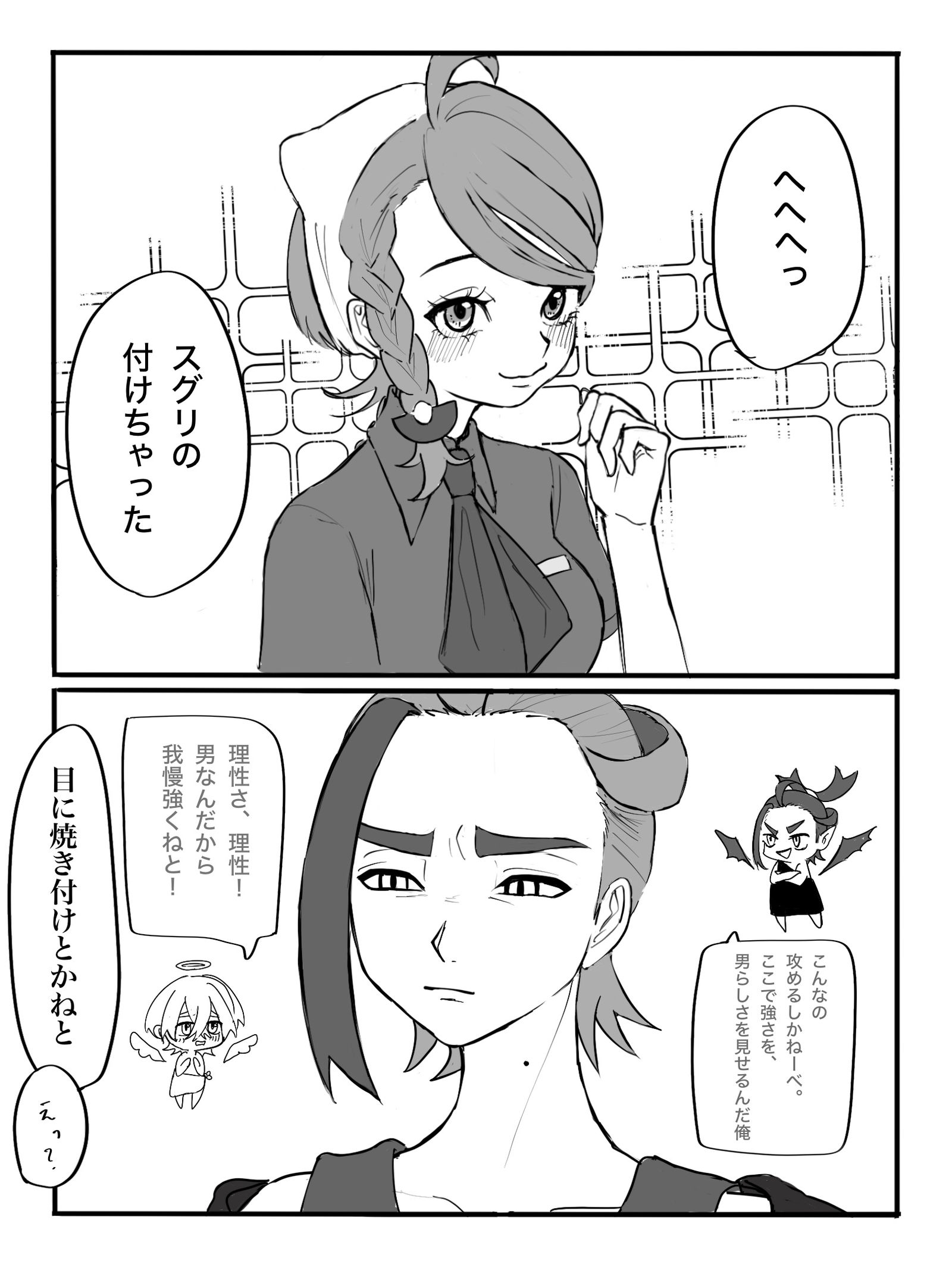 石莼总结9插画图片壁纸