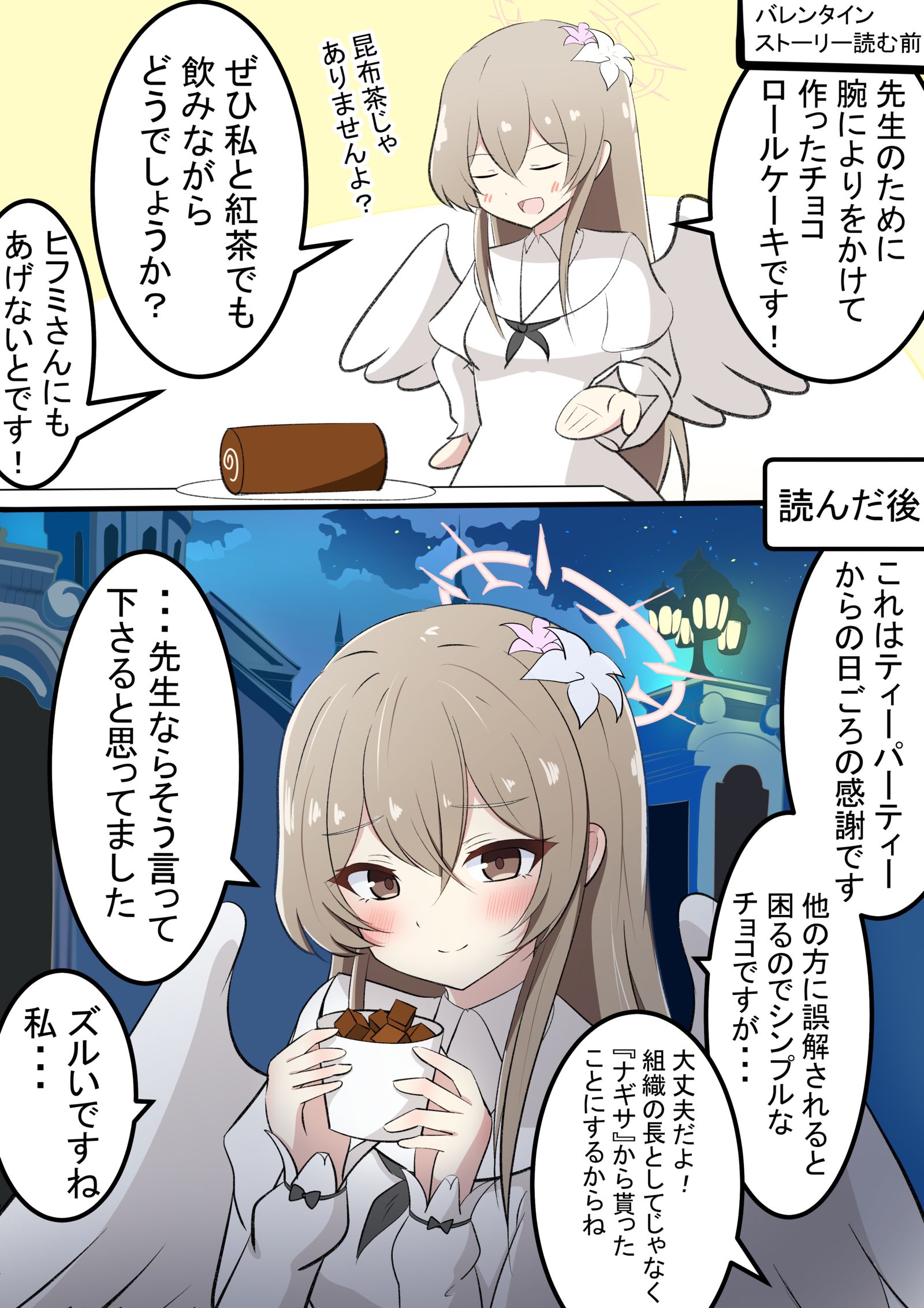 情人节插画图片壁纸