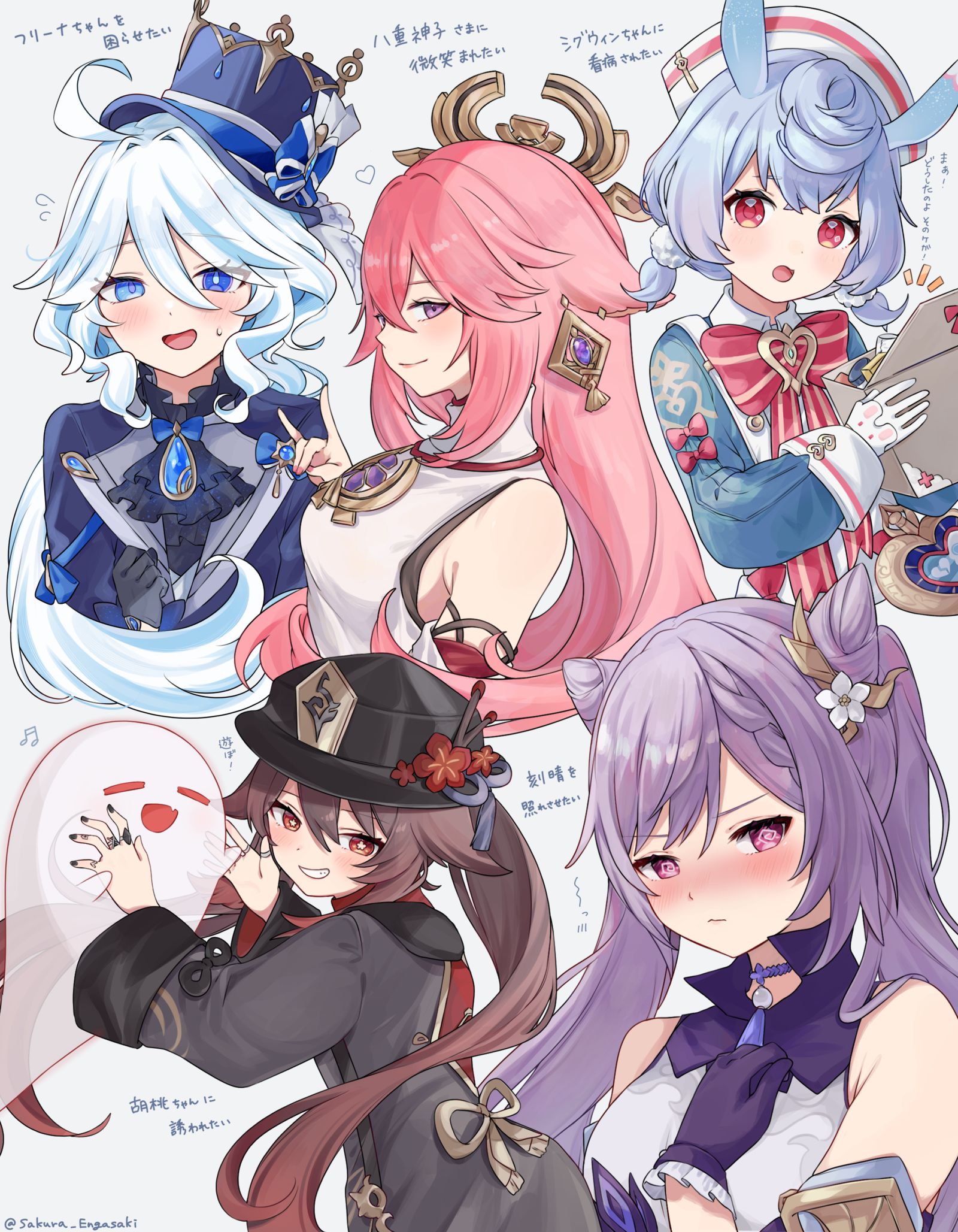 想被原神的女孩子〇〇插画图片壁纸