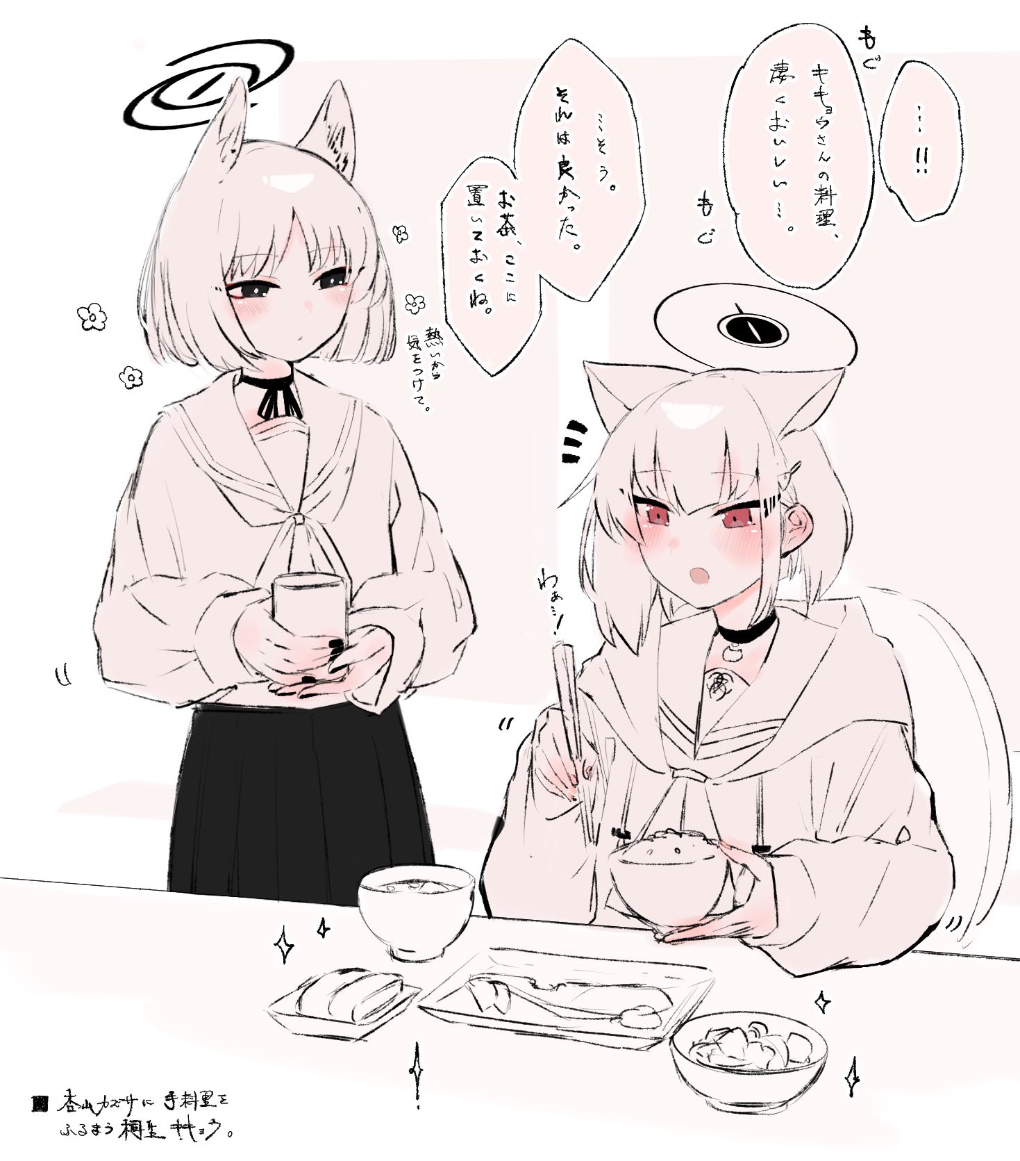 ■吃桔梗美味米饭的鲣鱼