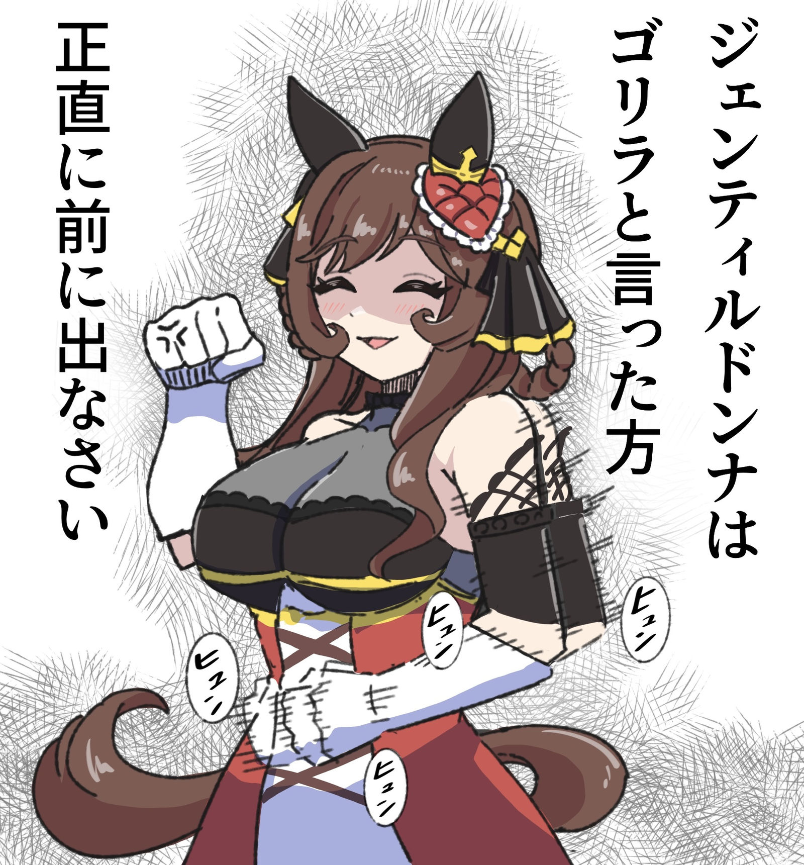 戈…刚毅的贵妇人插画图片壁纸