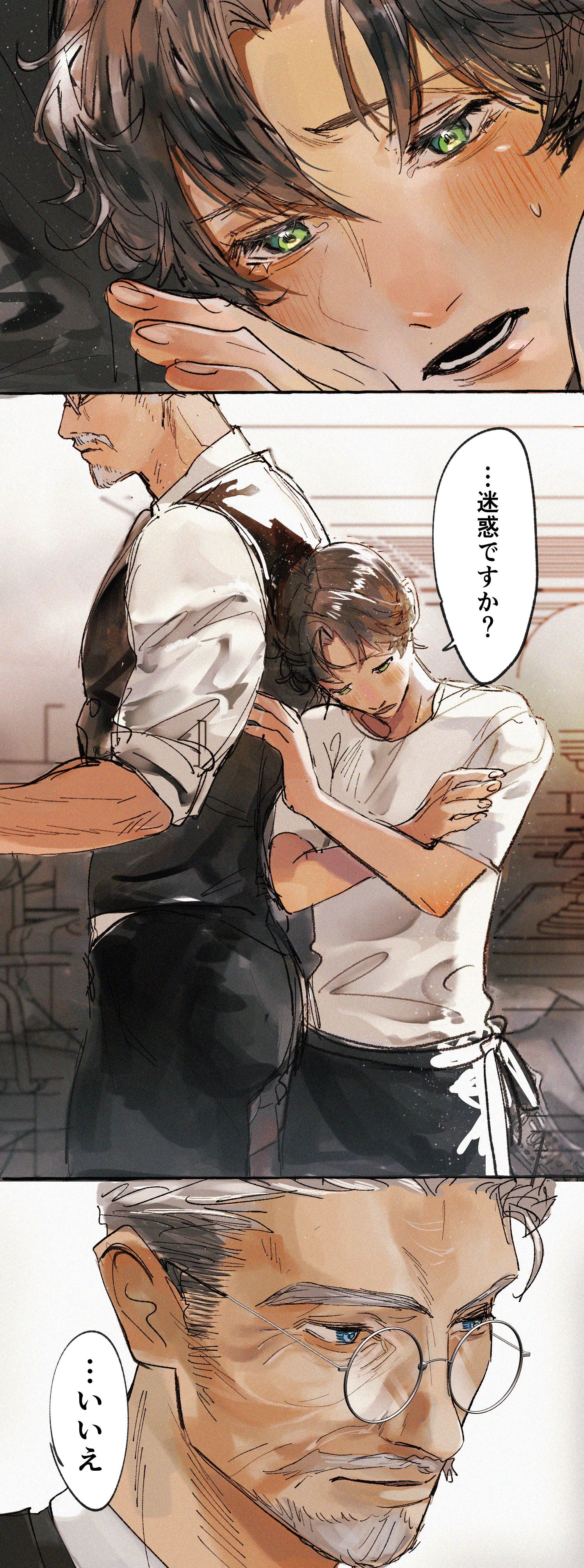 恋上初老咖啡店老板的少年插画图片壁纸