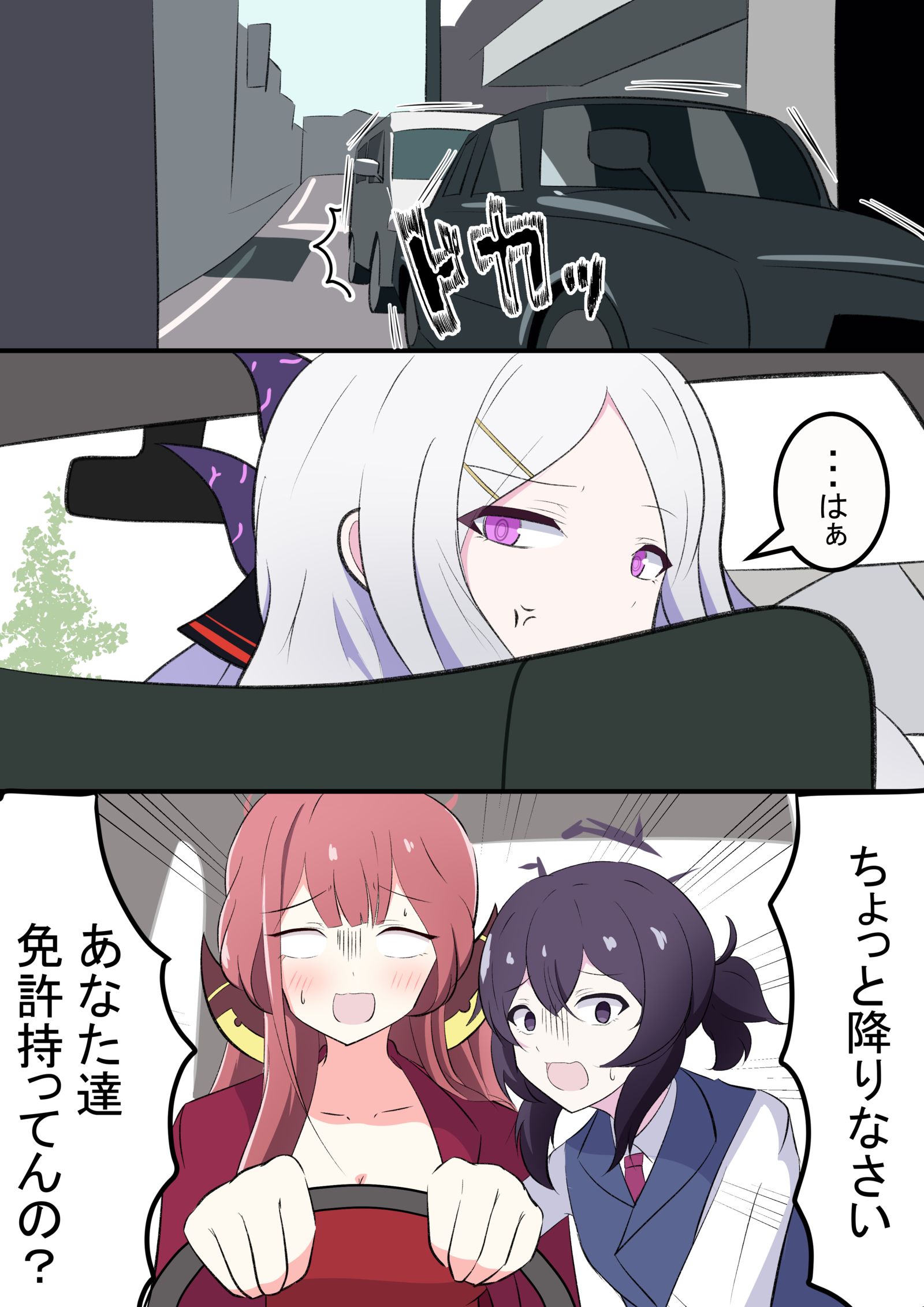 委托归来的不幸