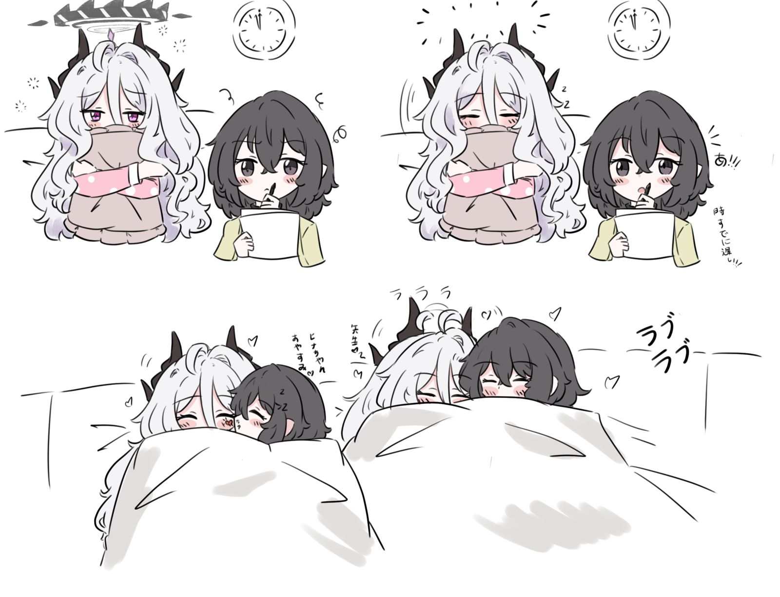 好困~插画图片壁纸