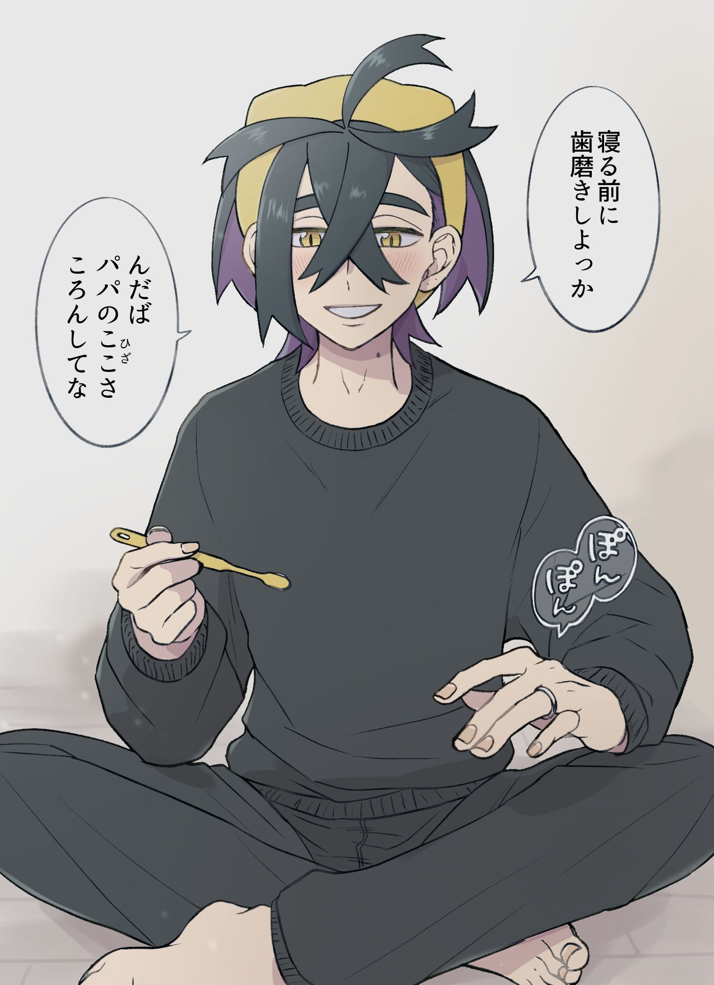 【年龄操作】养育孩子的木瓜