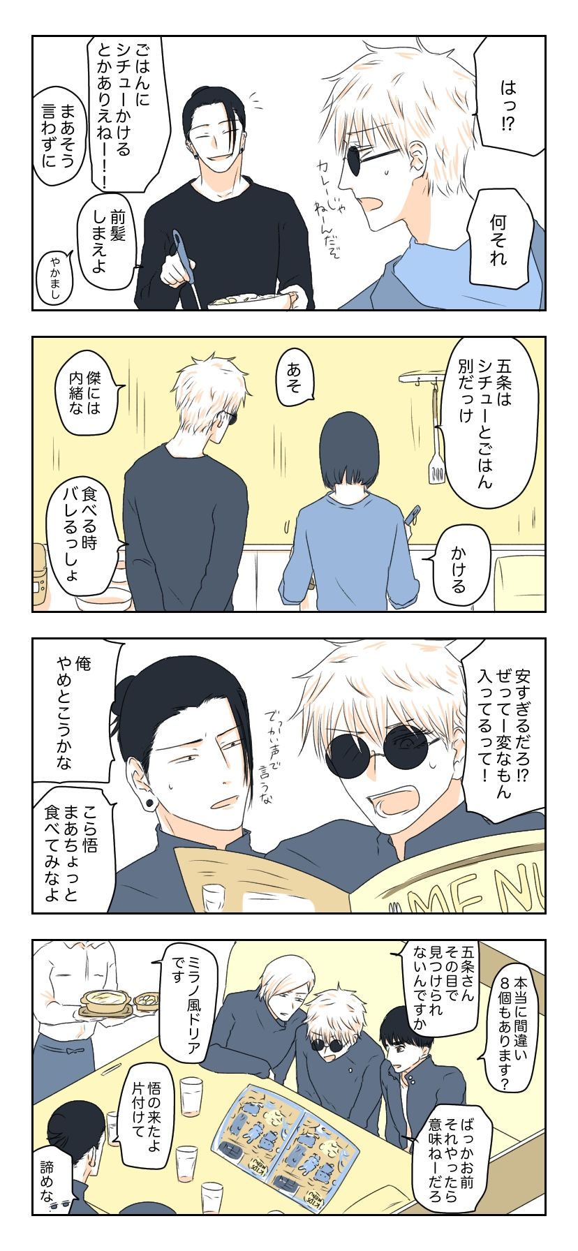 诅咒插画图片壁纸