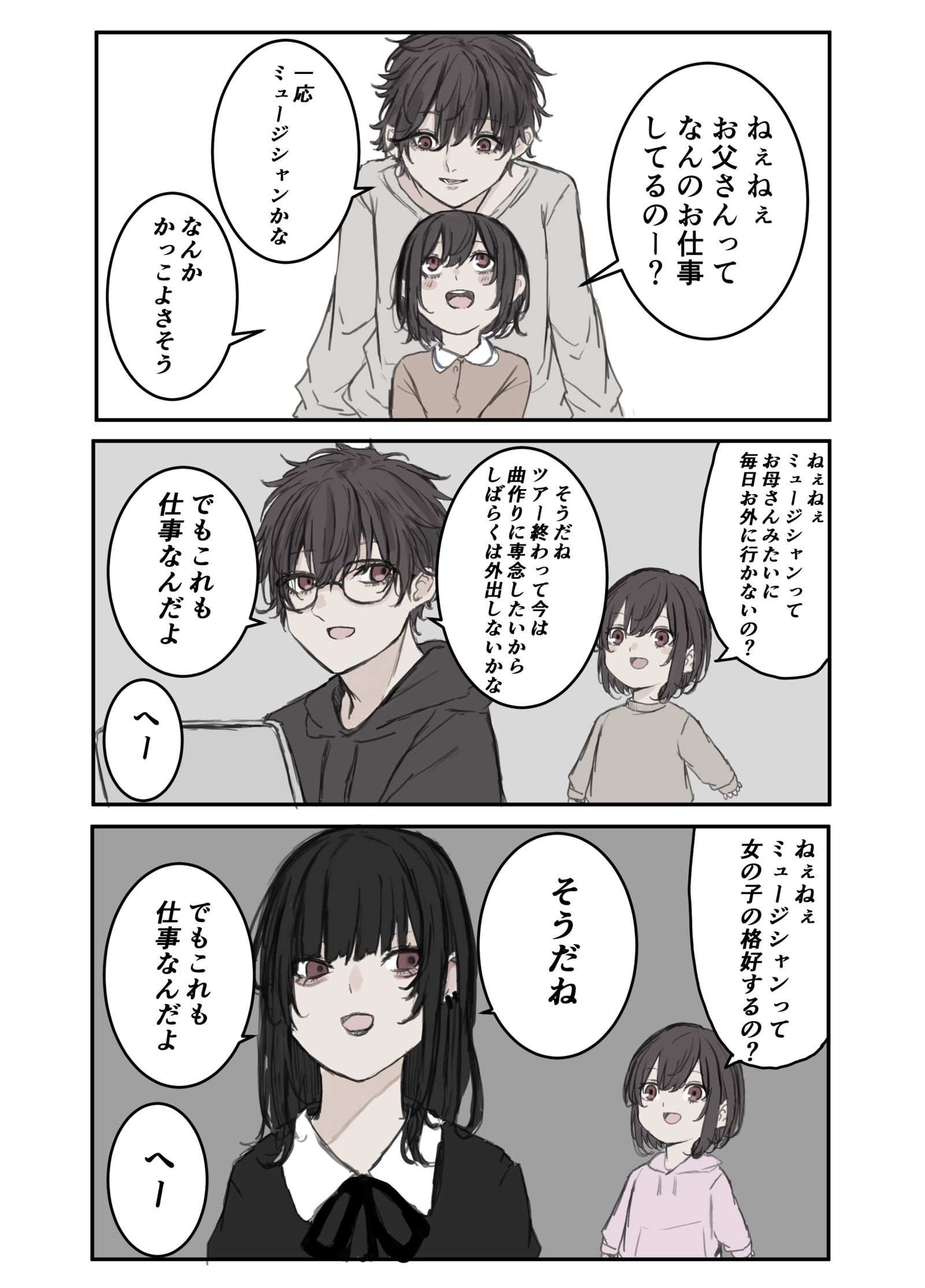 小实子童年的回忆插画图片壁纸