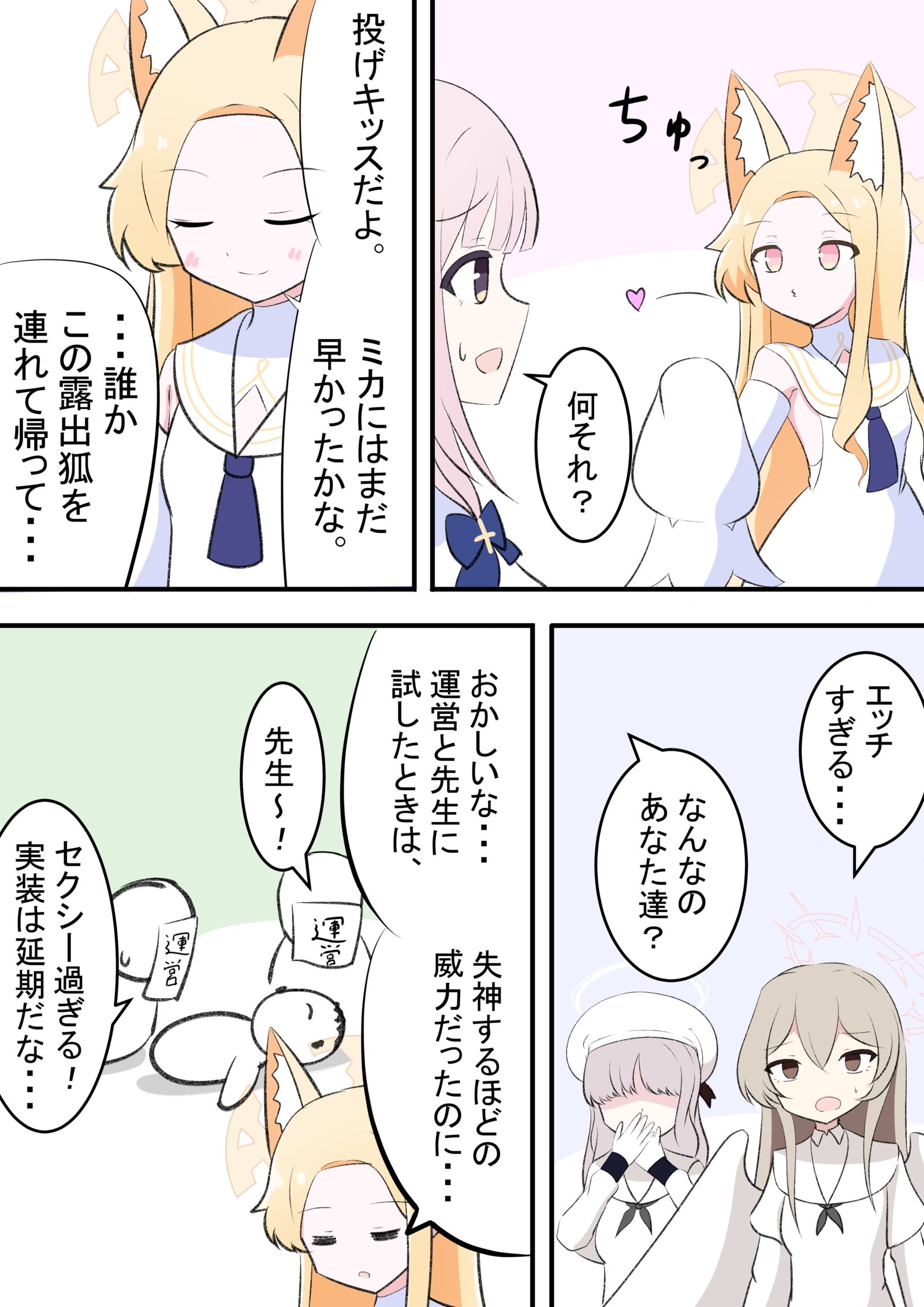 自由莲赛亚插画图片壁纸