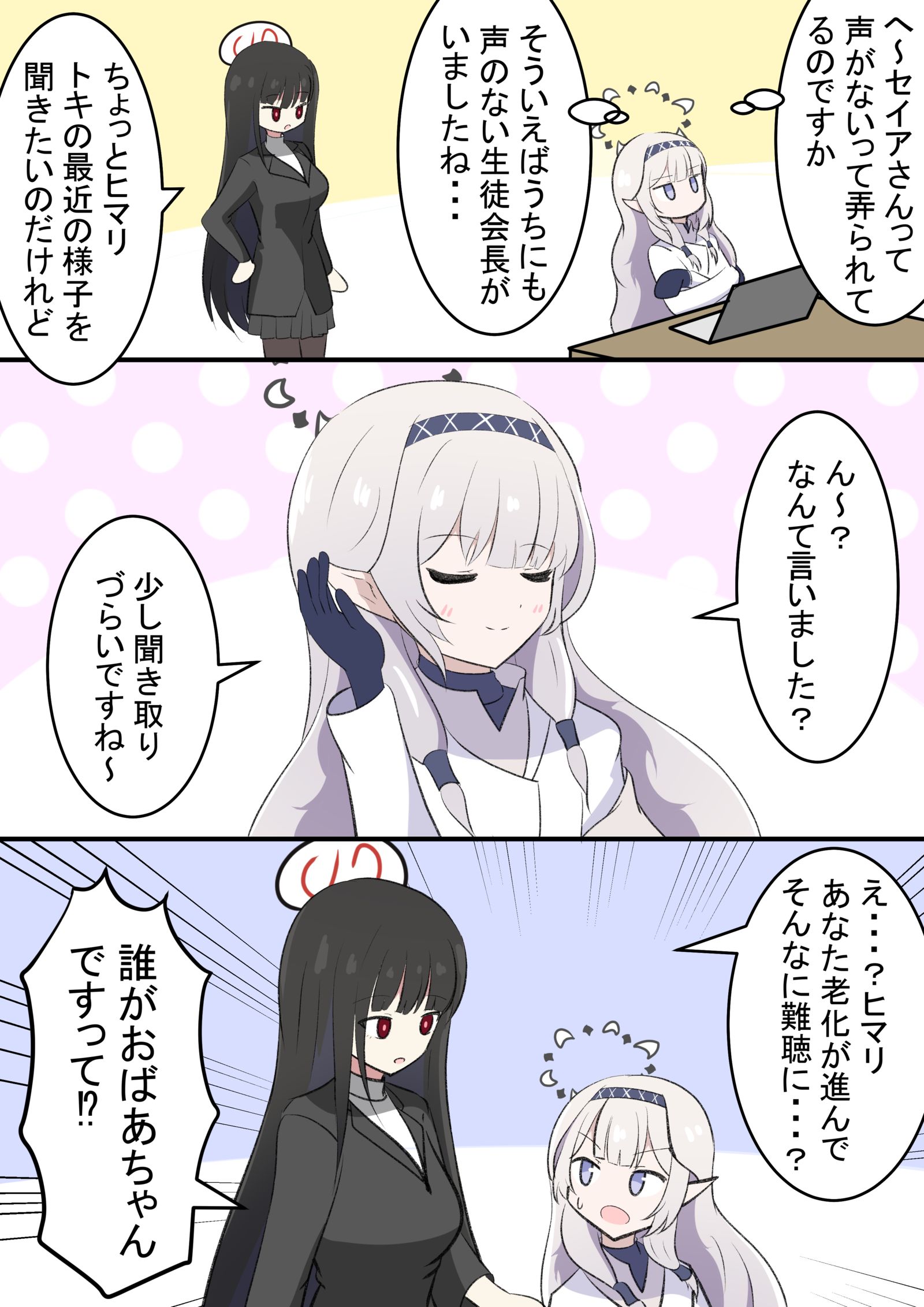 里约热内卢亚种插画图片壁纸