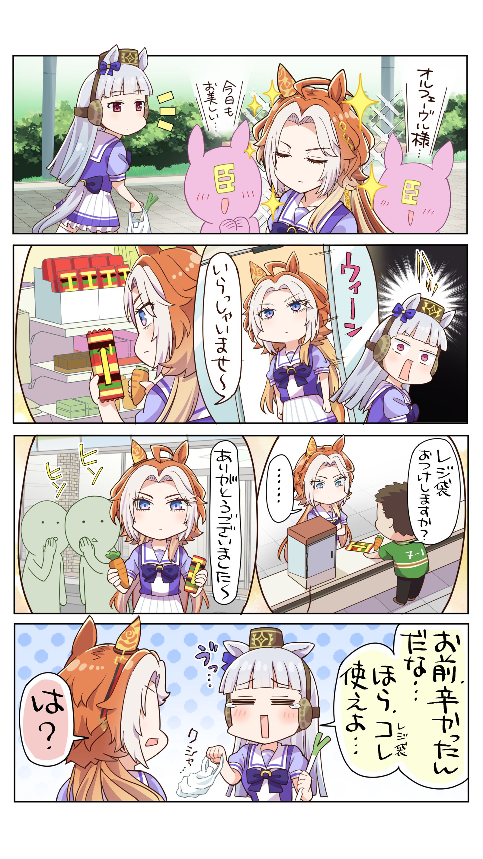 生活力插画图片壁纸