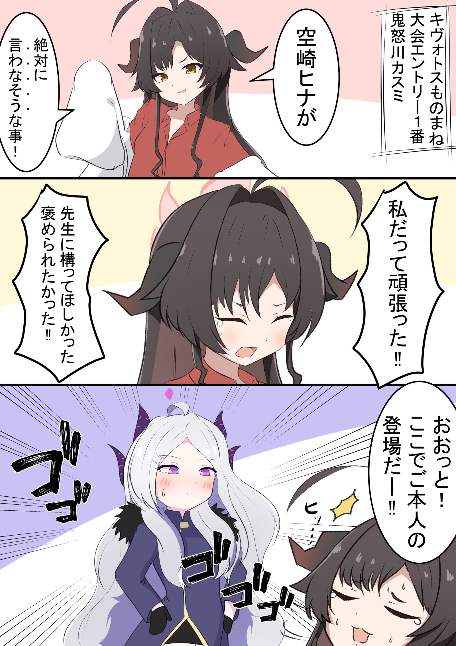 卡斯米理想的雏鸟头像同人高清图