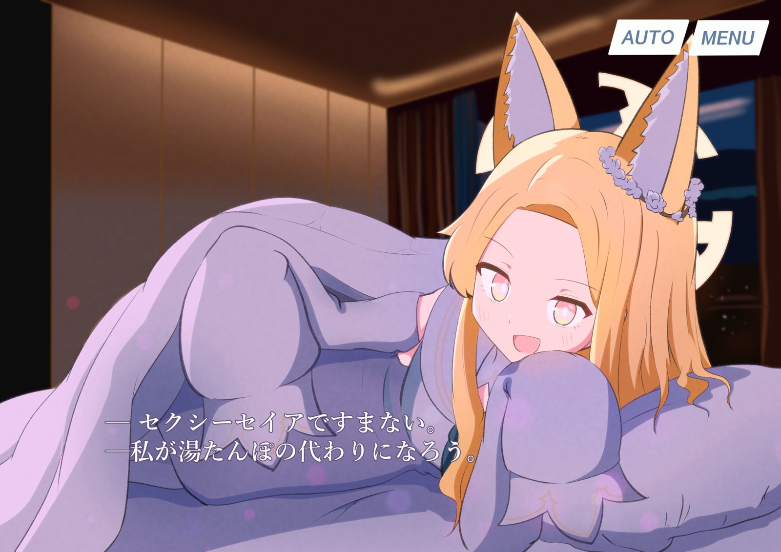 温泉西格莱塞插画图片壁纸