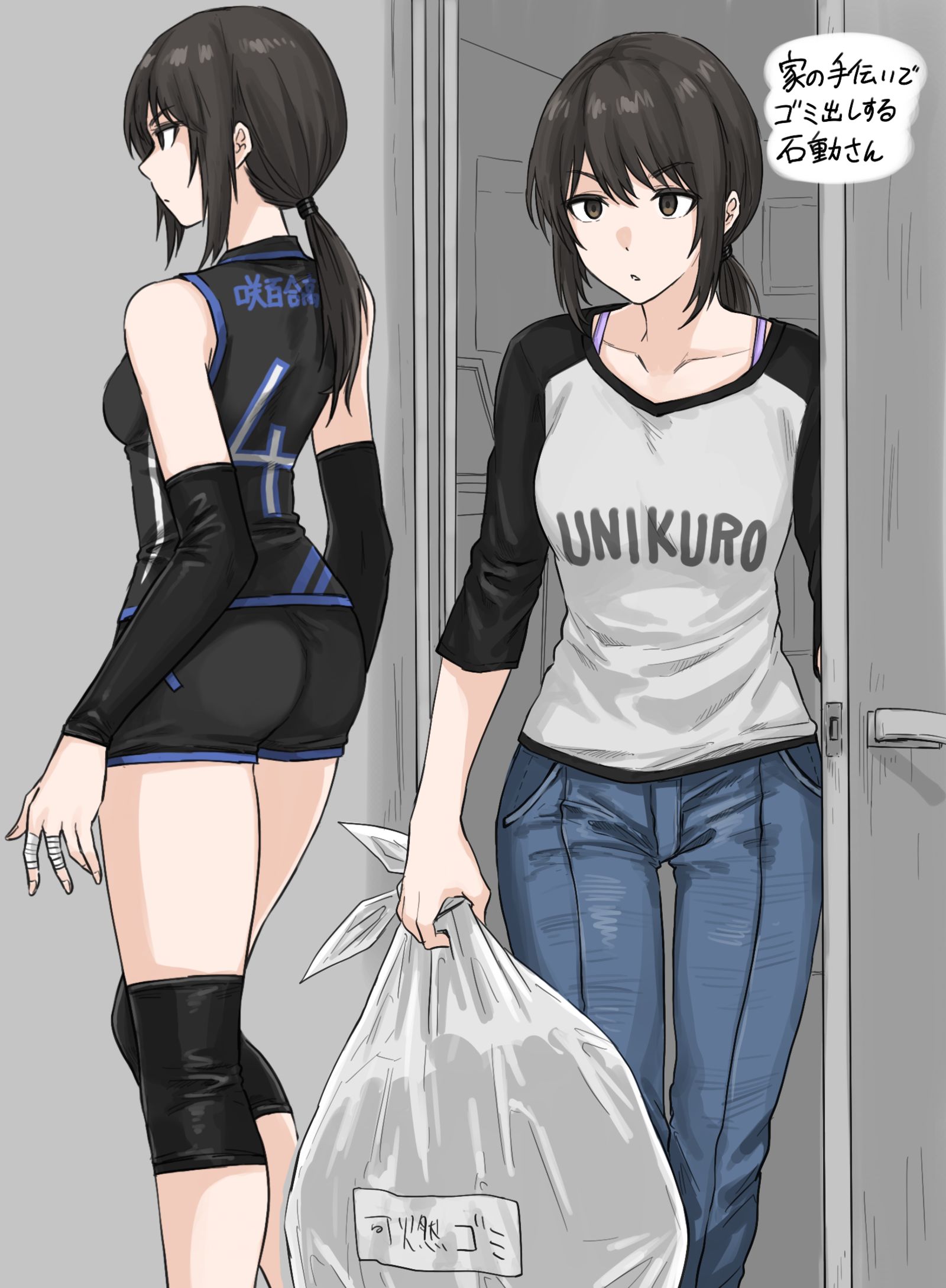 石动先生私服插画图片壁纸