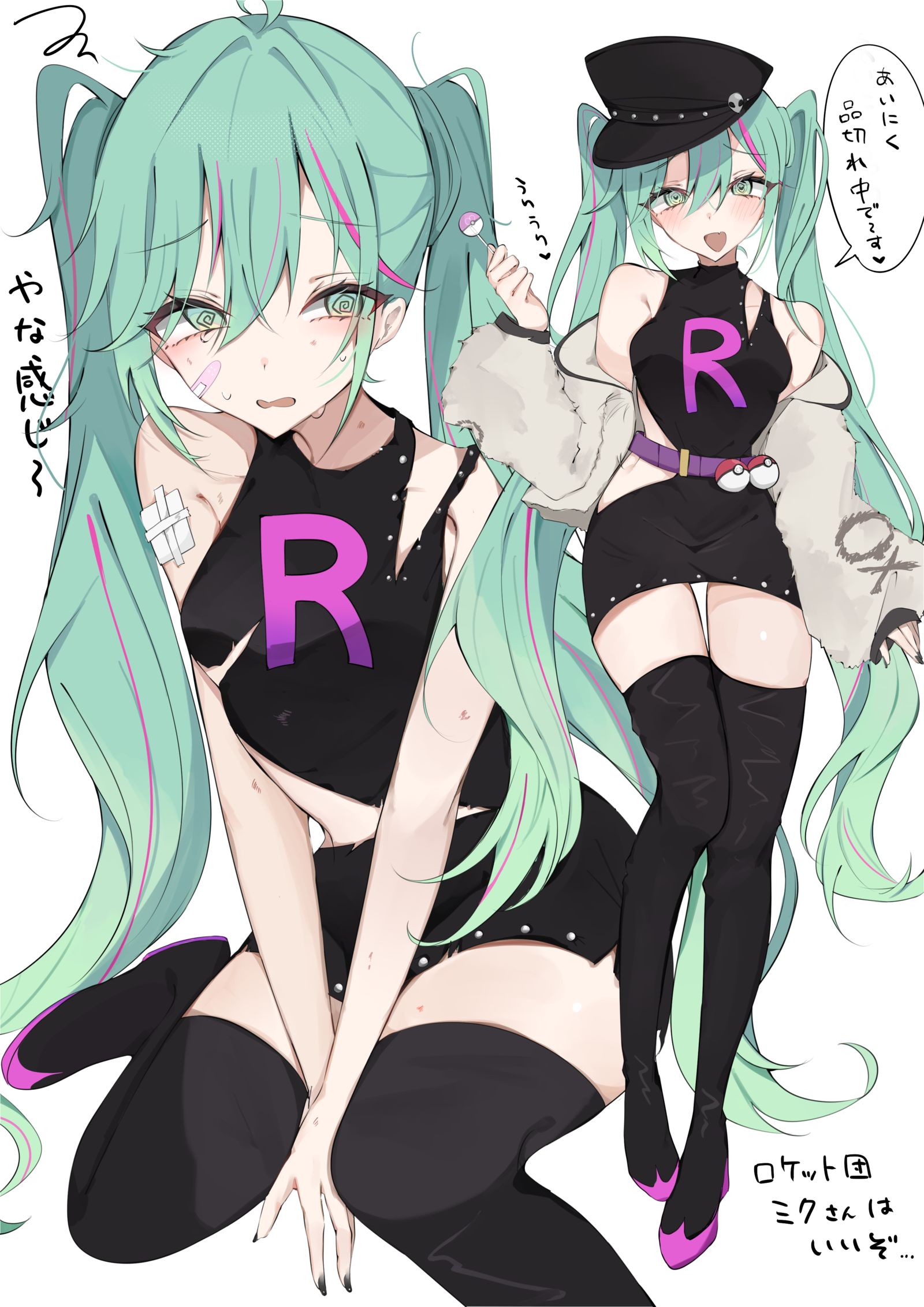 火箭队插画图片壁纸