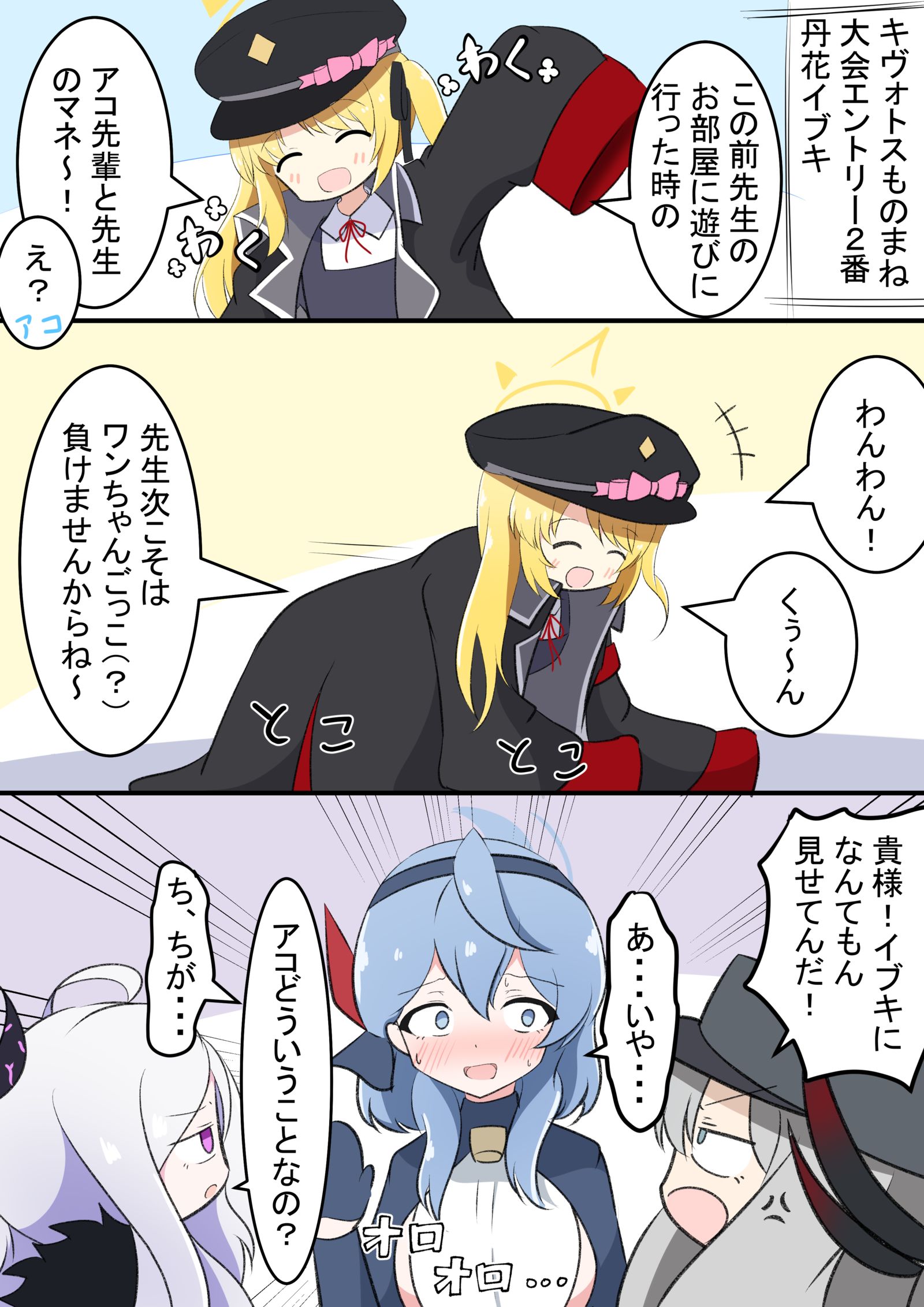 伊布基的小狗游戏插画图片壁纸