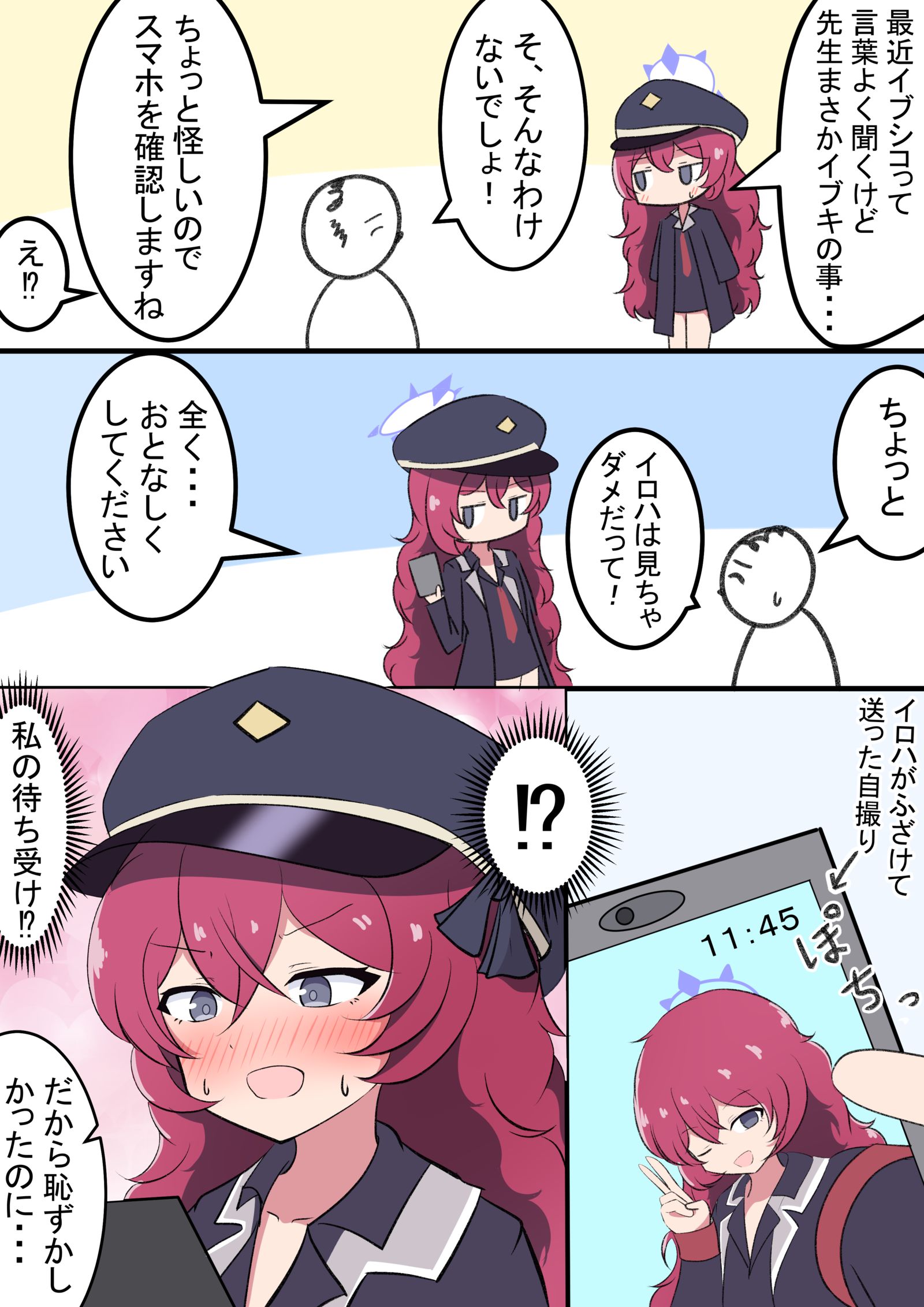 伊布西科和伊洛哈插画图片壁纸