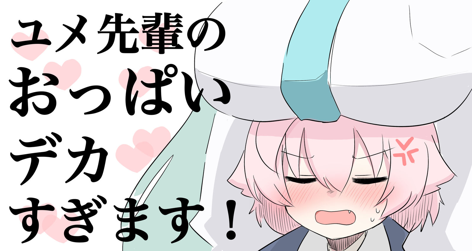 总结插画图片壁纸
